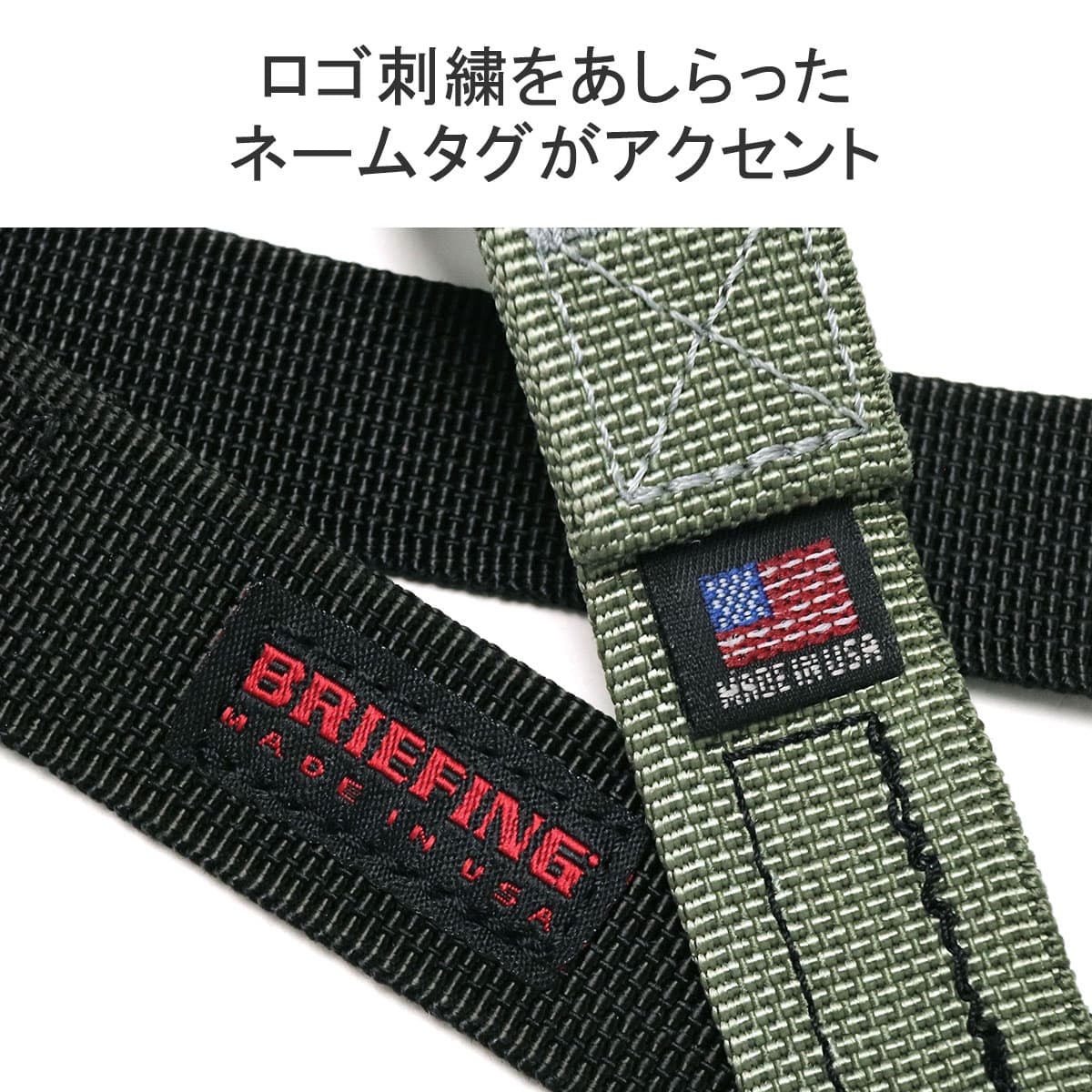 【日本正規品】BRIEFING ブリーフィング MADE IN USA COLLECTION W RING BELT ベルト BRA241G06