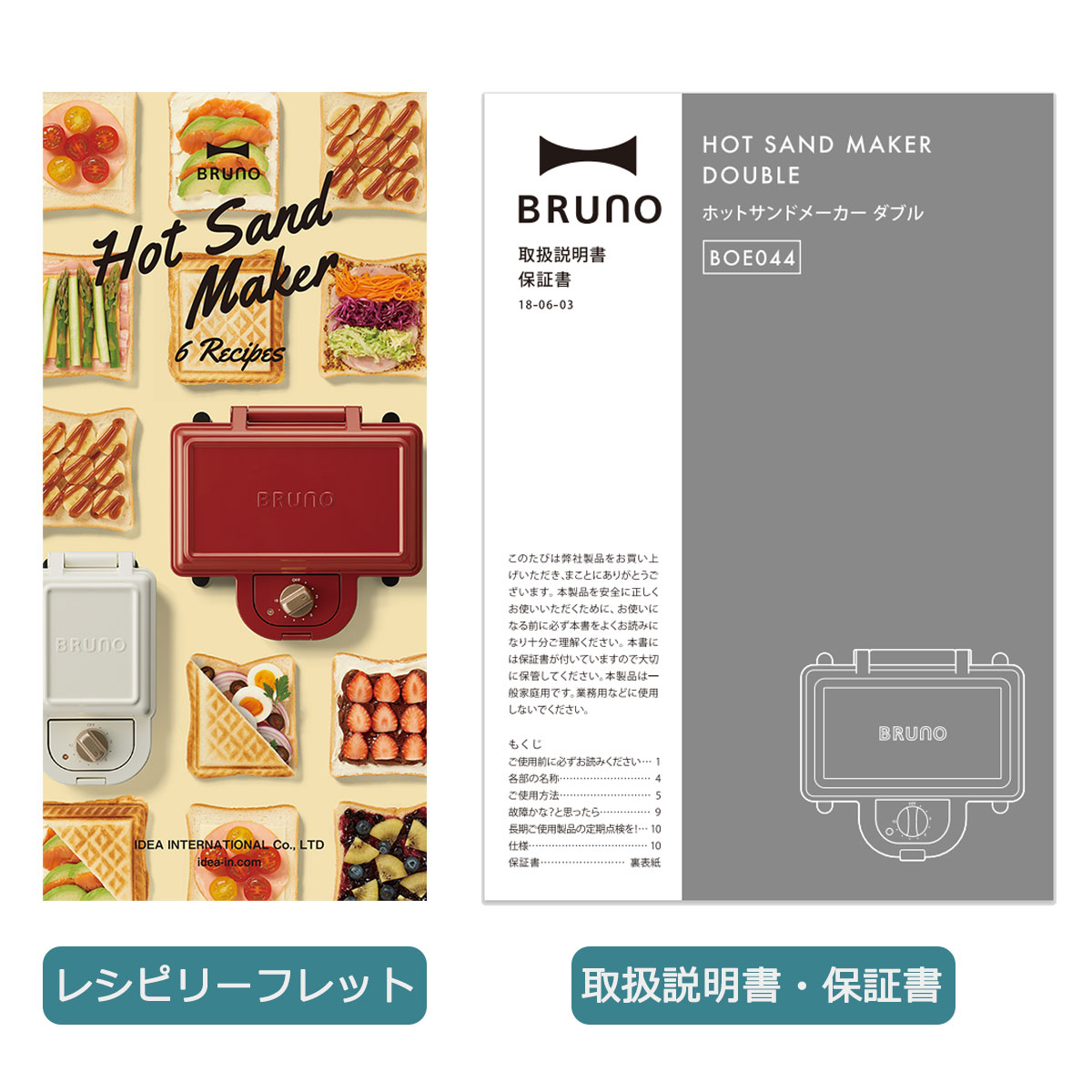 正規取扱店 Bruno ブルーノ ホットサンドメーカー ダブル Boe044 正規販売店 カバン 小物の専門店のギャレリアモール