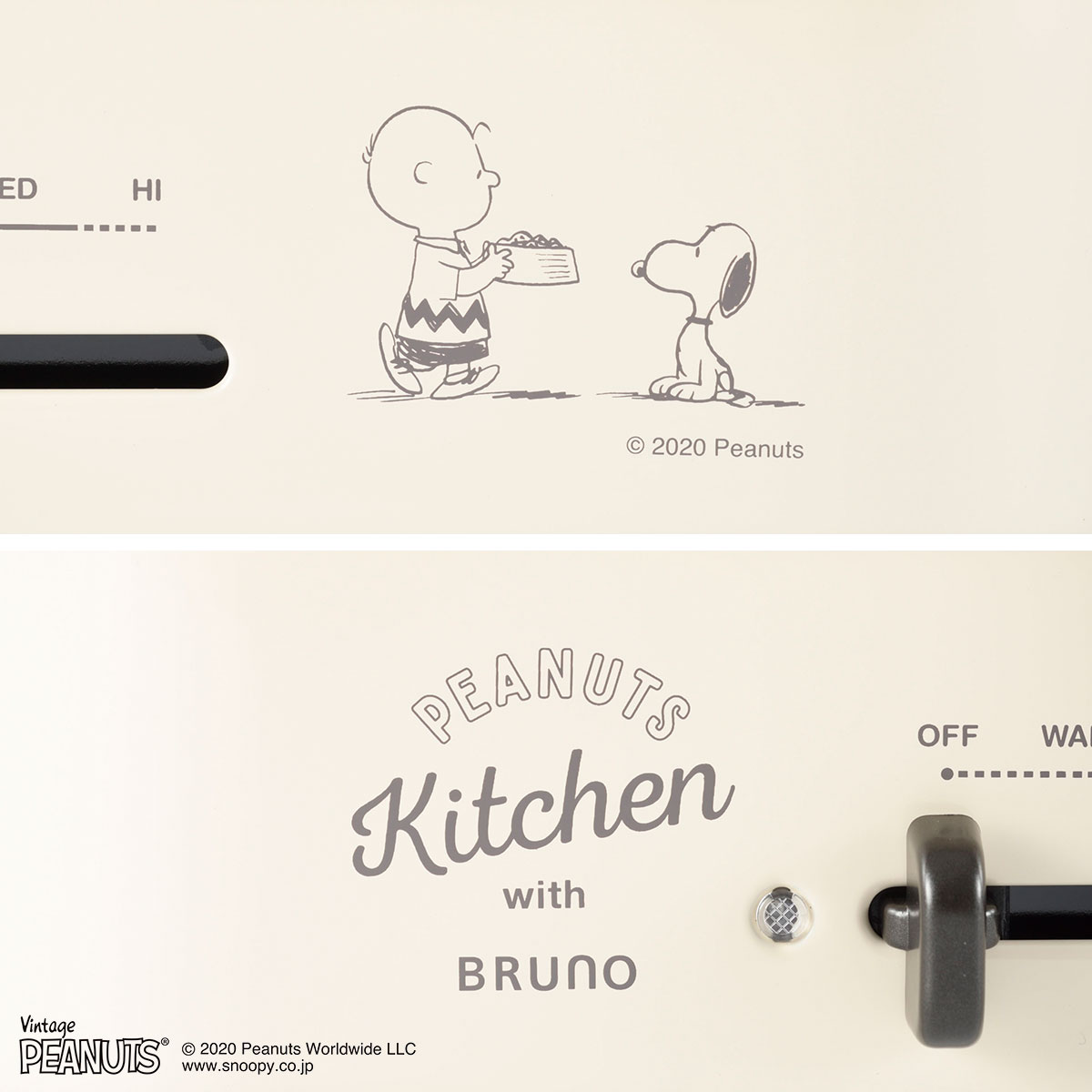 正規取扱店】BRUNO ブルーノ PEANUTS ピーナッツ コンパクトホット