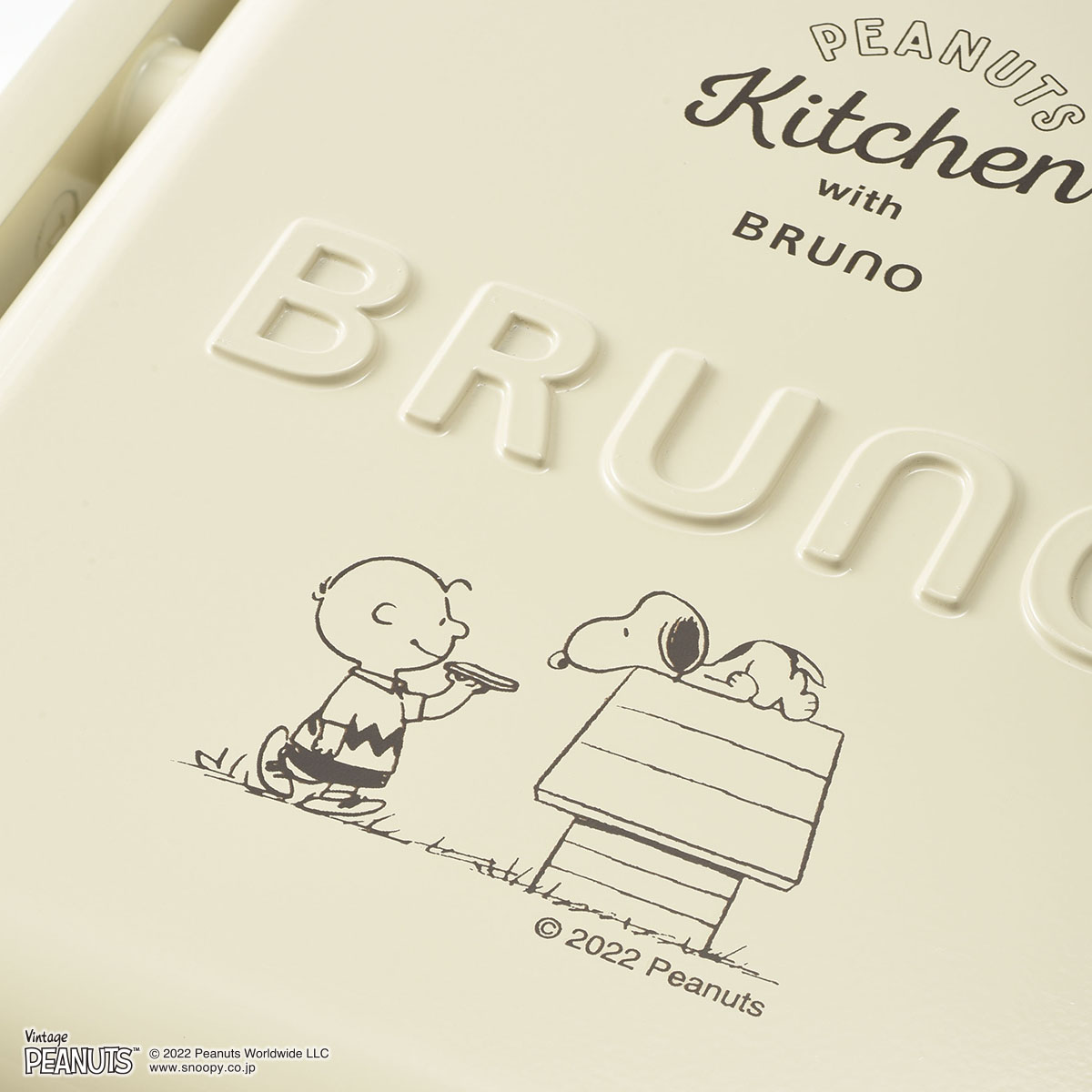 正規品1年保証】 BRUNO ブルーノ スヌーピー PEANUTS グリル