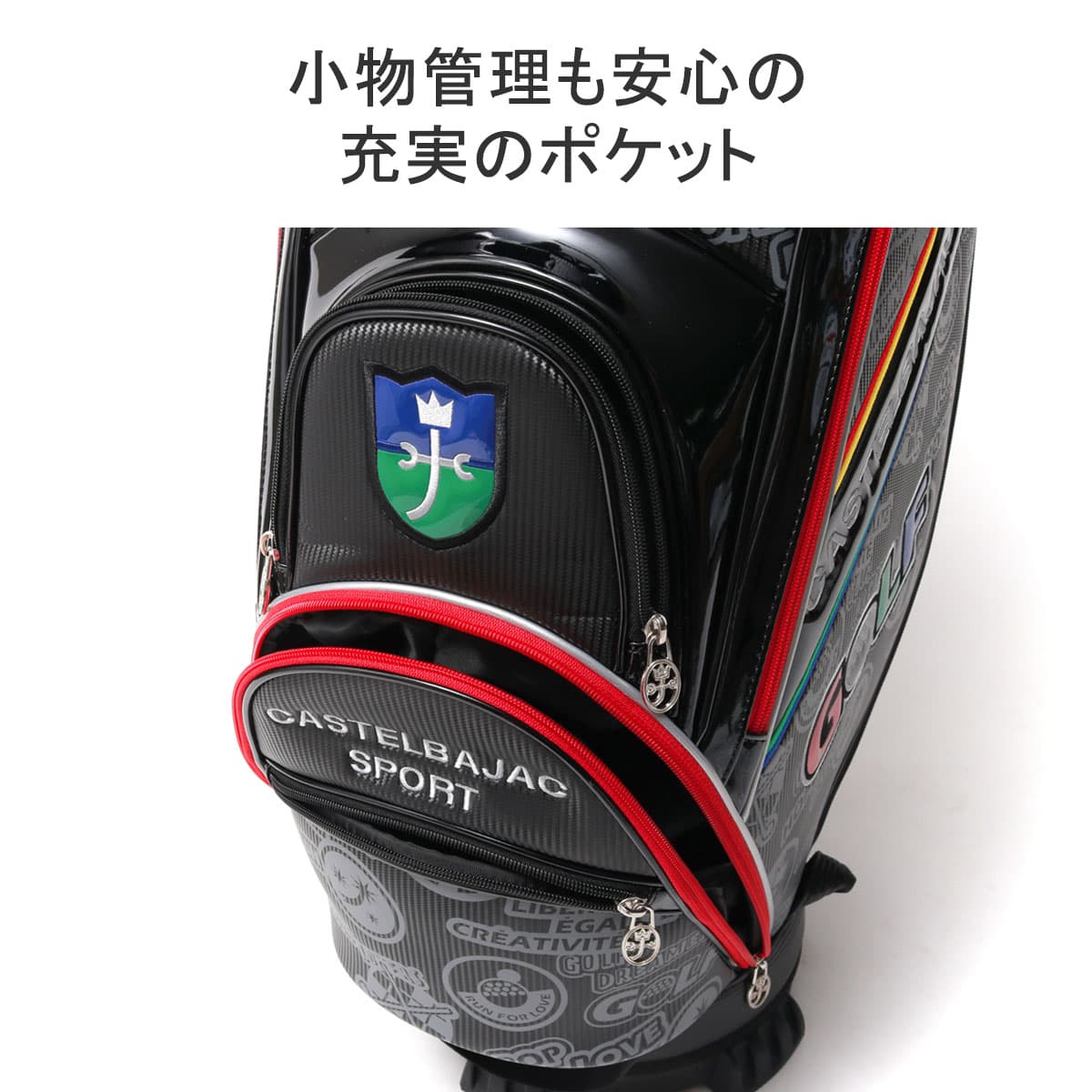 CASTELBAJAC SPORT カステルバジャック スポーツ 家紋POPロゴ総柄キャディバッグ ゴルフ CBC031