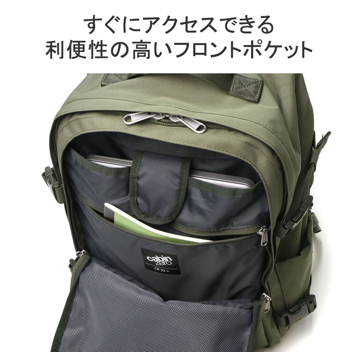 CABINZERO キャビンゼロ CLASSIC PRO STYLE 32L リュック｜【正規販売