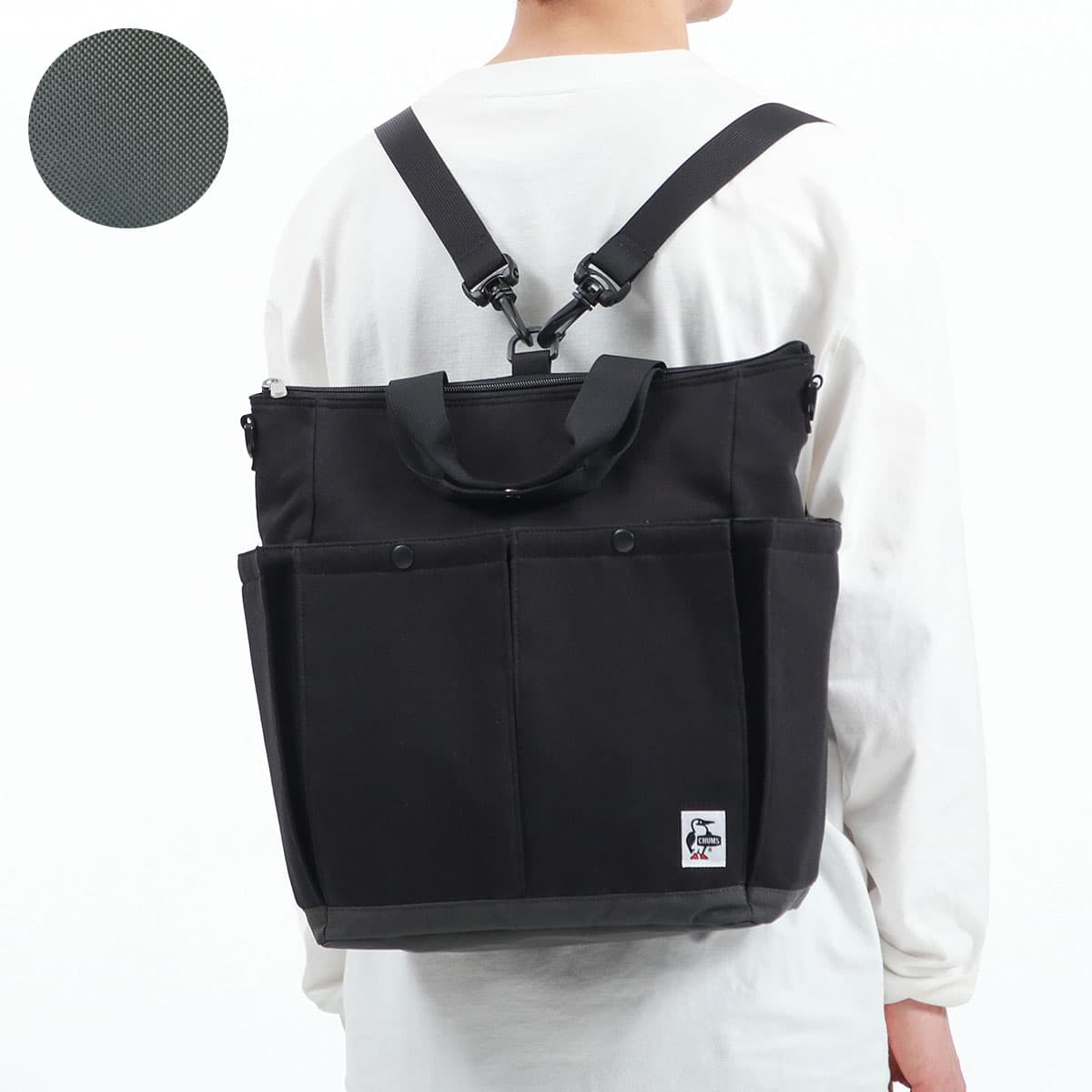 日本正規品】CHUMS チャムス 3way Big Pocket Bag Sweat Nylon 3WAY