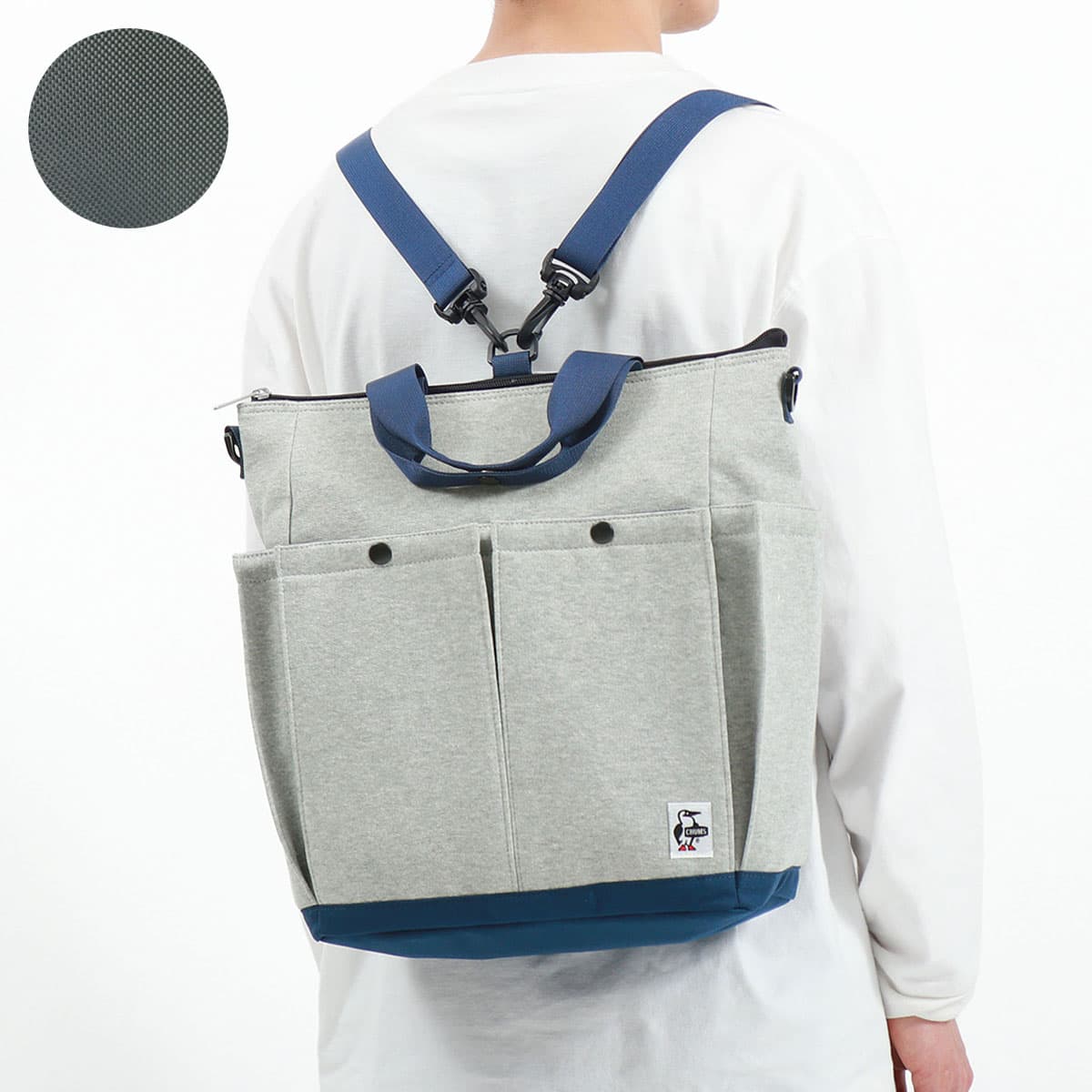 日本正規品】CHUMS チャムス 3way Big Pocket Bag Sweat Nylon 3WAY