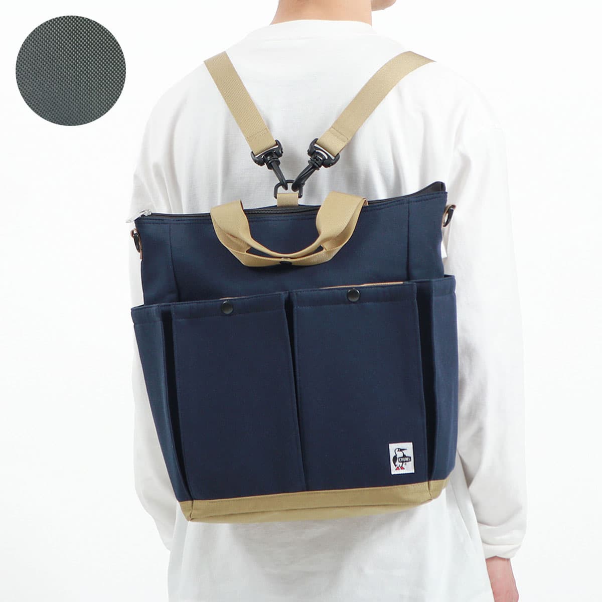 日本正規品】CHUMS チャムス 3way Big Pocket Bag Sweat Nylon 3WAY