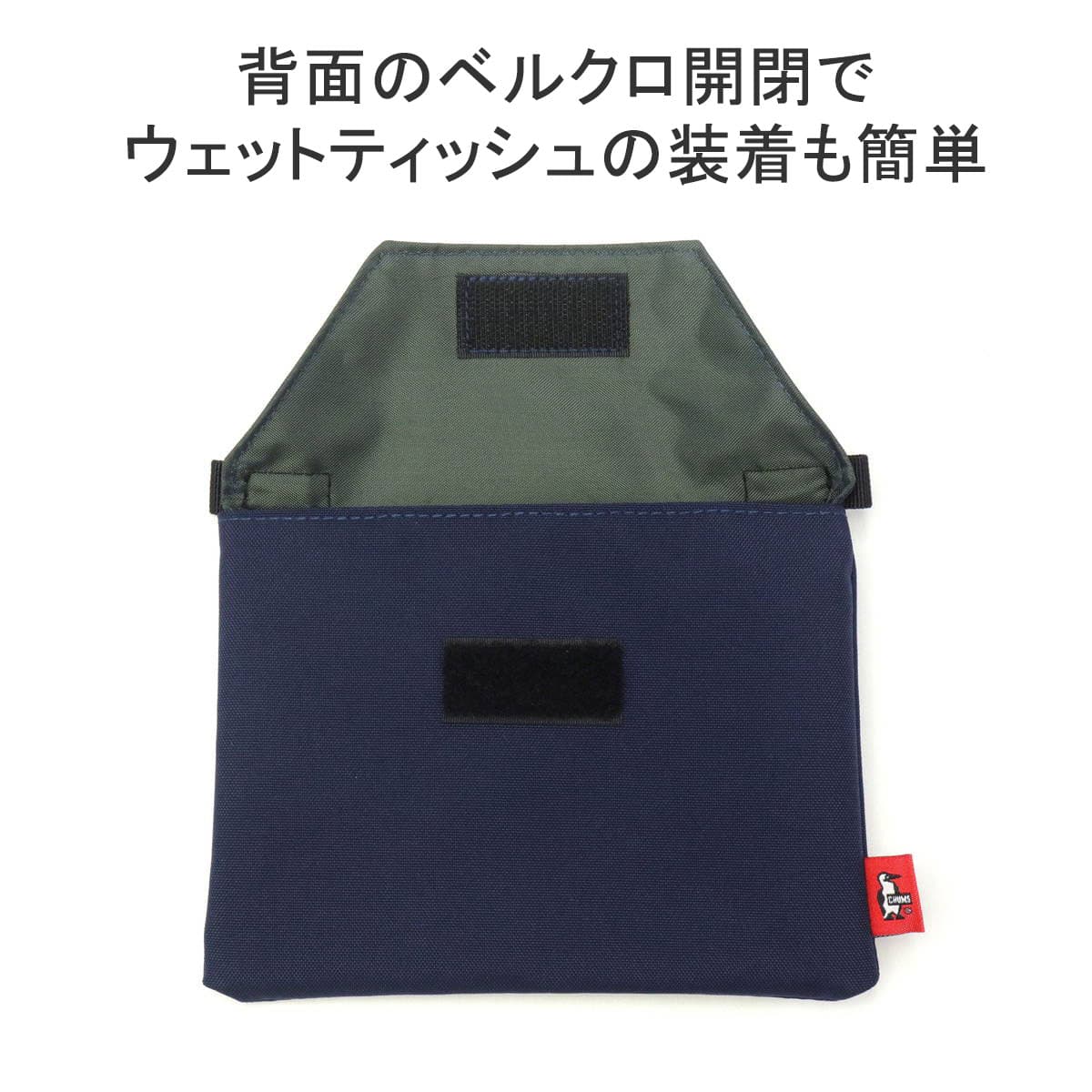 日本正規品】CHUMS チャムス Recycle Wet Tissue Case ウェット