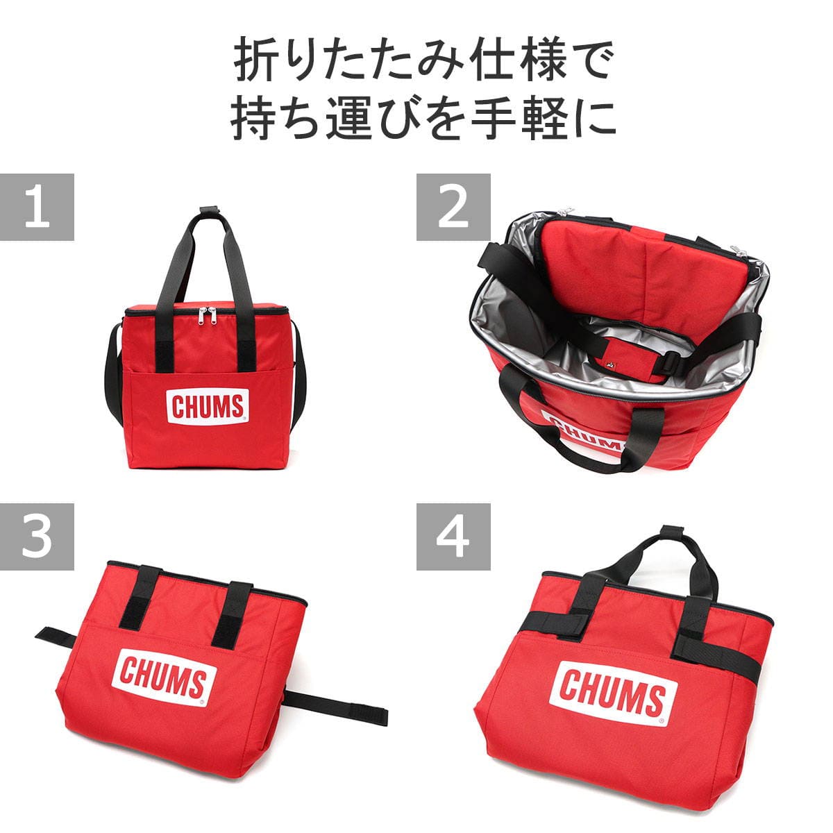 日本正規品】CHUMS チャムス CHUMS Logo Soft Cooler Bag クーラー