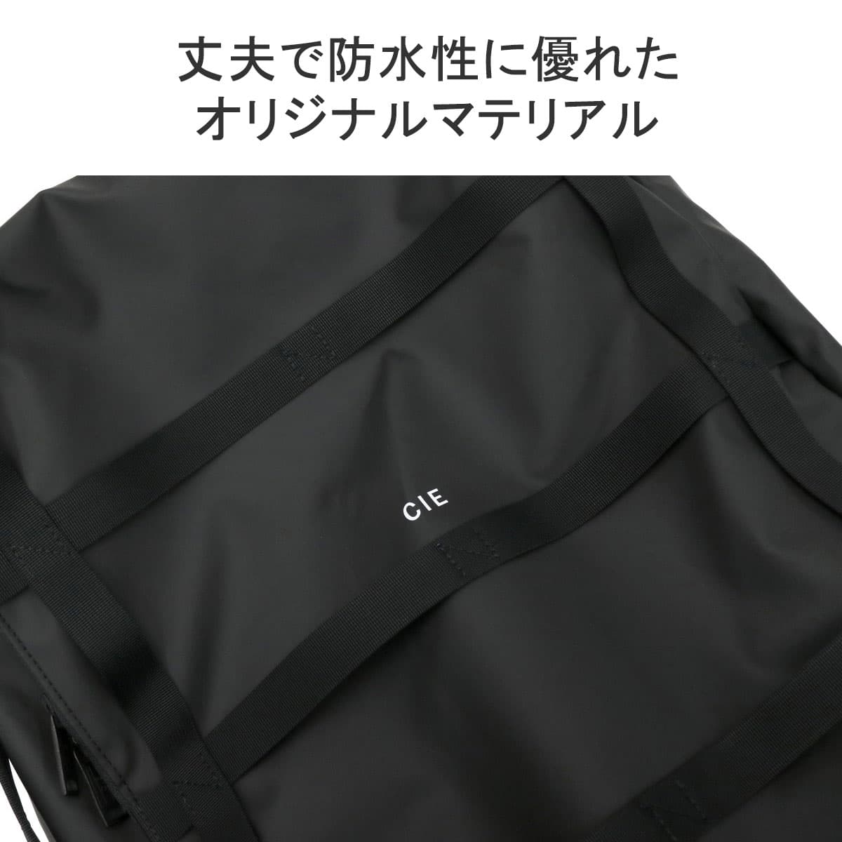 CIE シー GRID3 2WAY BACKPACK 2WAYバックパック 032053｜【正規販売店