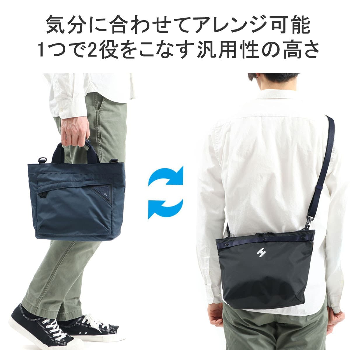 CIE シー FLOW 2WAYSHOULDER ショルダーバッグ 022103｜【正規販売店