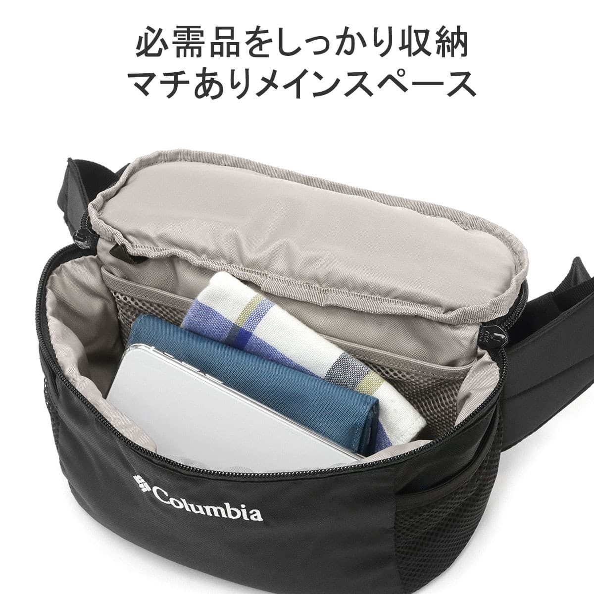 Columbia コロンビア キャッスルロックヒップバッグ 3L PU8387