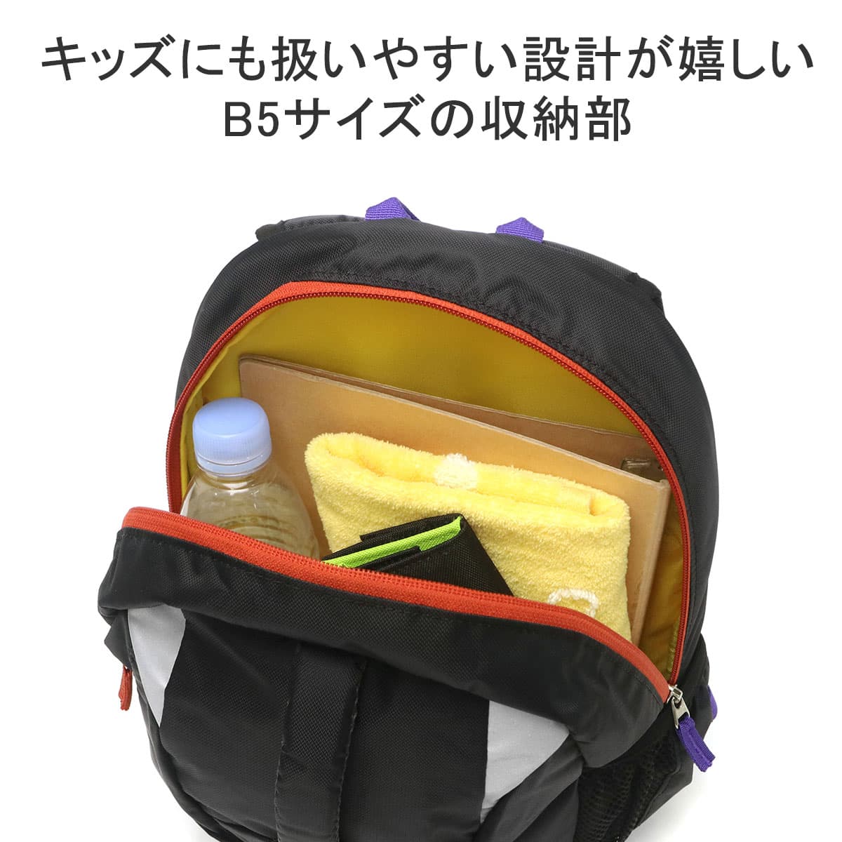 Columbia コロンビア キャッスルロックユース12L バックパック キッズ