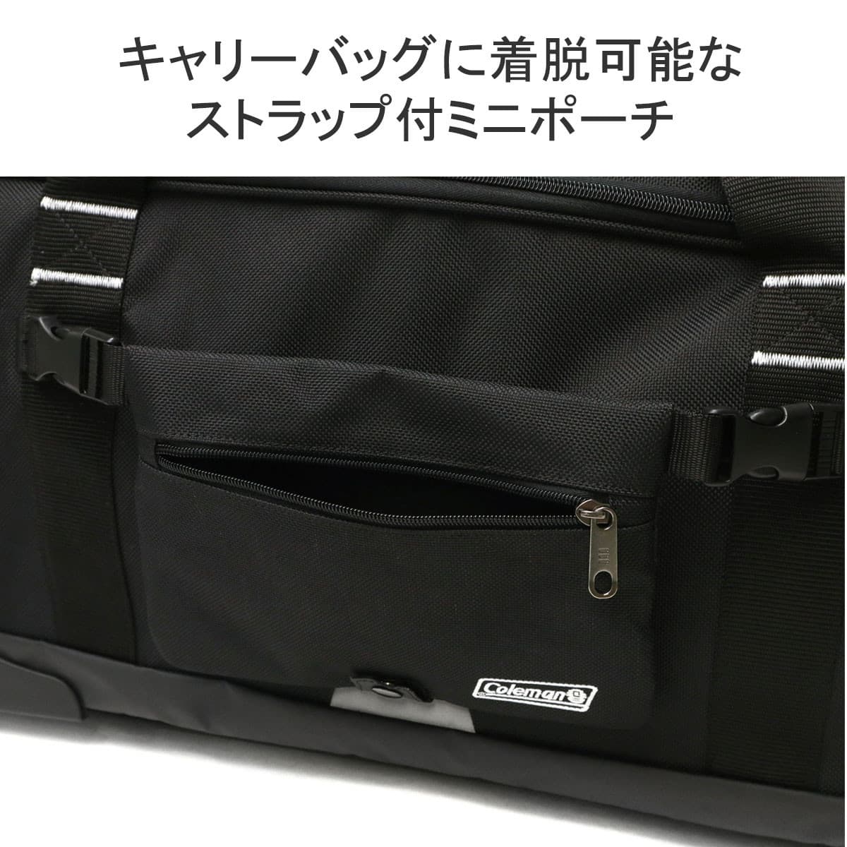 公認販売店】Coleman コールマン ボストンキャリー 3WAY 77L キャリー