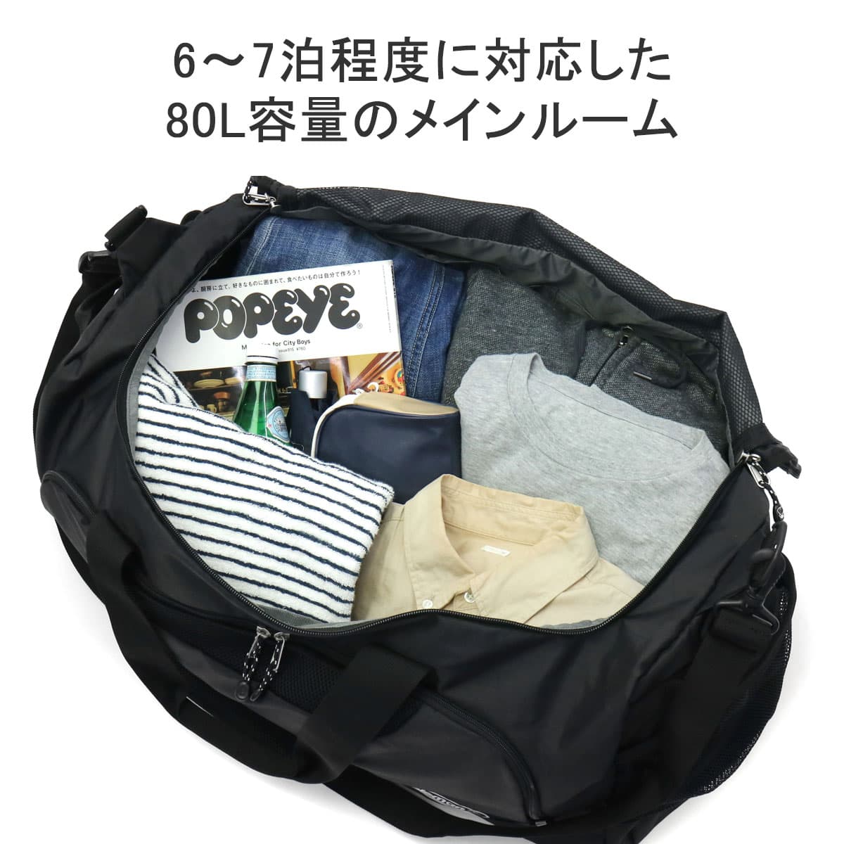 80l ボストン トップ バッグ