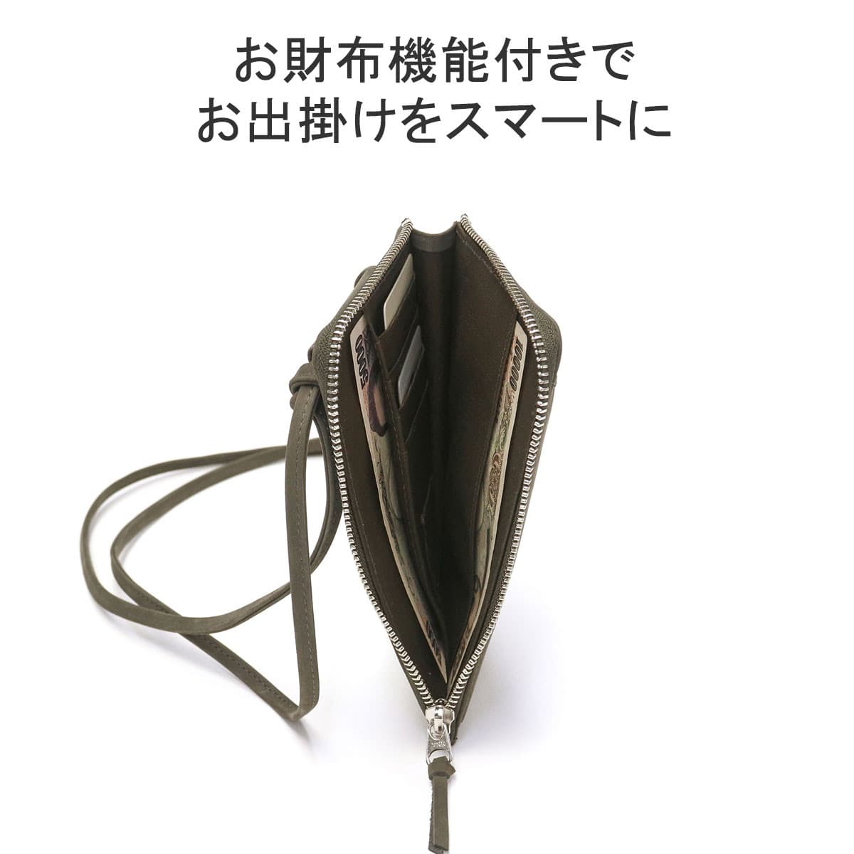 CRONY. Tatum Smartphone Shoulder CR