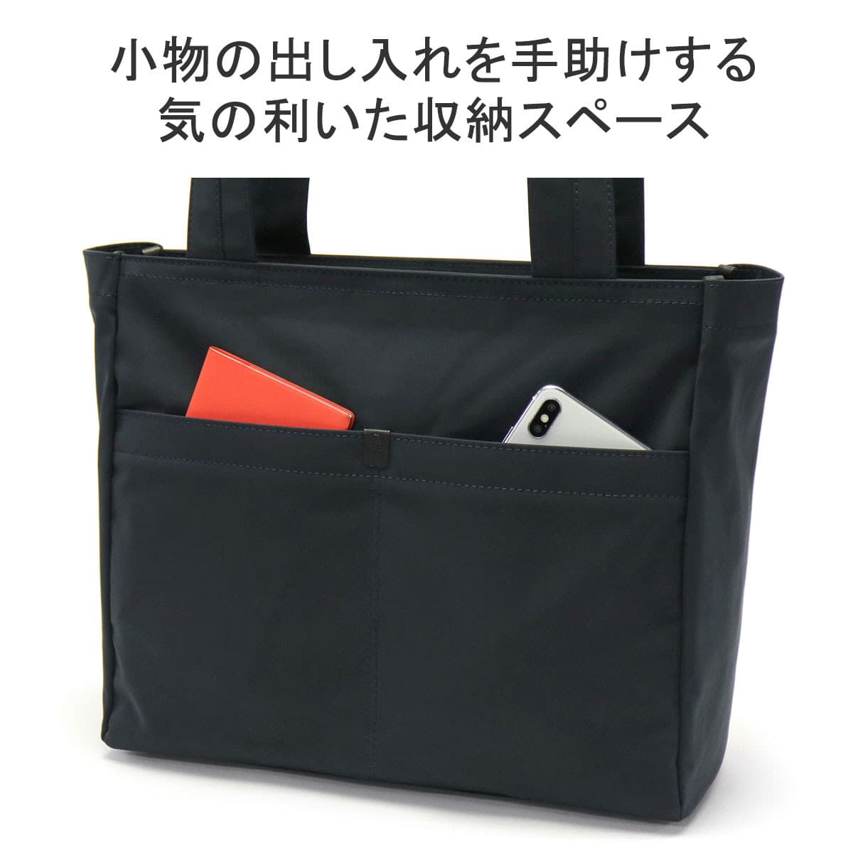 Dakota BLACK LABEL ダコタブラックレーベル ビバーク トートバッグ