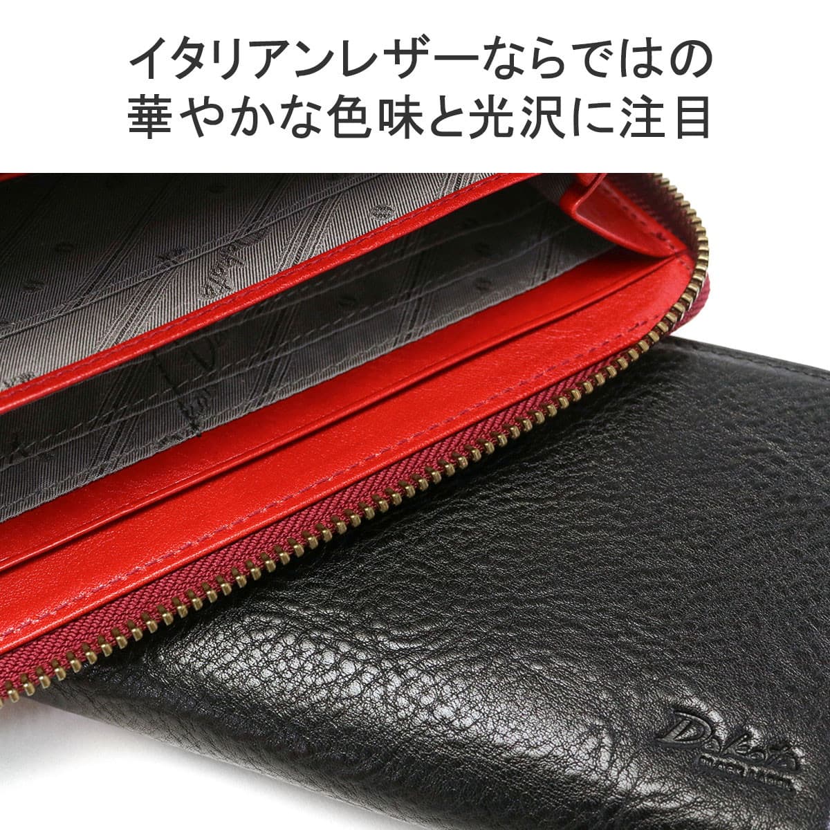 Dakota BLACK LABEL ダコタブラックレーベル キャーロ 長財布 0620814