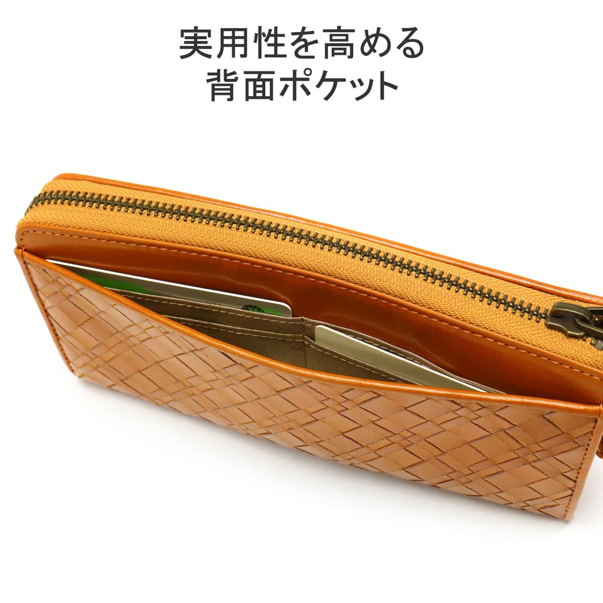 Dakota ダコタ アロマティコ 長財布 0030824｜【正規販売店