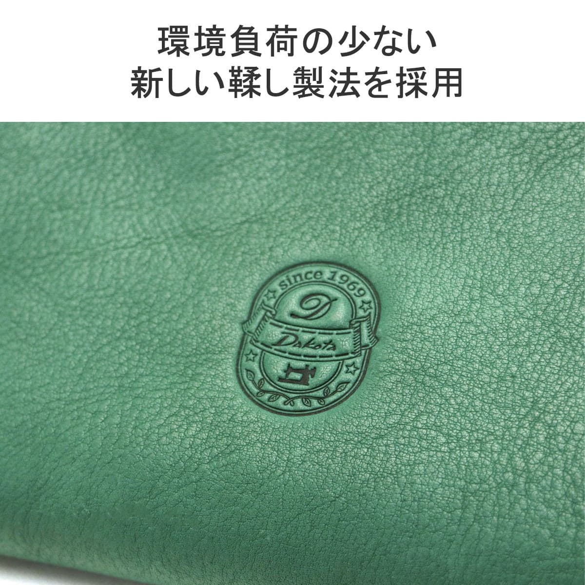 Dakota ダコタ イデーア お財布ショルダー 0030186｜【正規販売店 ...