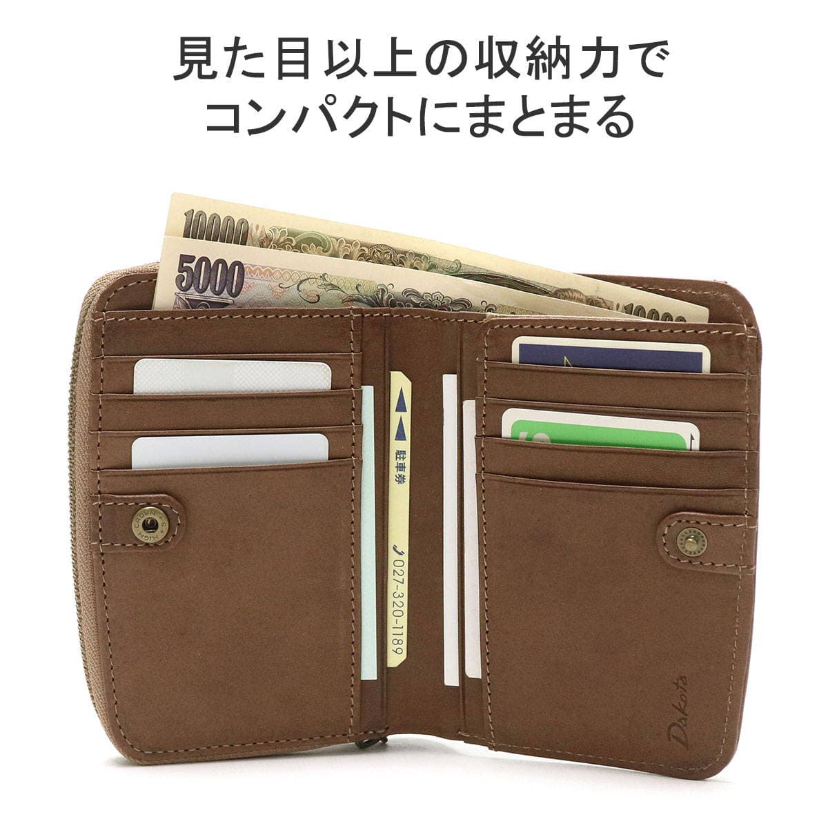 Dakota ダコタ ポポラリタ 2つ折り財布 0030900｜【正規販売店】カバン