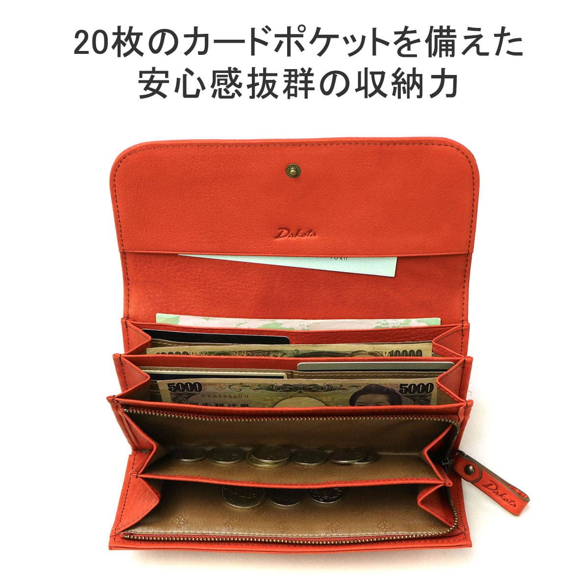 Dakota ダコタ アーブル 長財布 0031362｜【正規販売店】カバン・小物