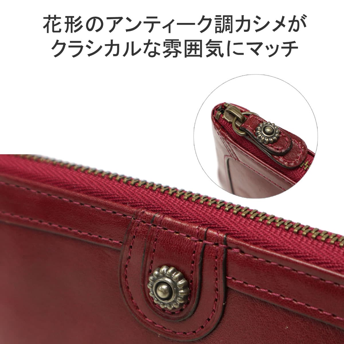 Dakota ダコタ リードクラシック 長財布 L字ファスナー 0032082｜【正規販売店】カバン・小物の専門店のギャレリアモール