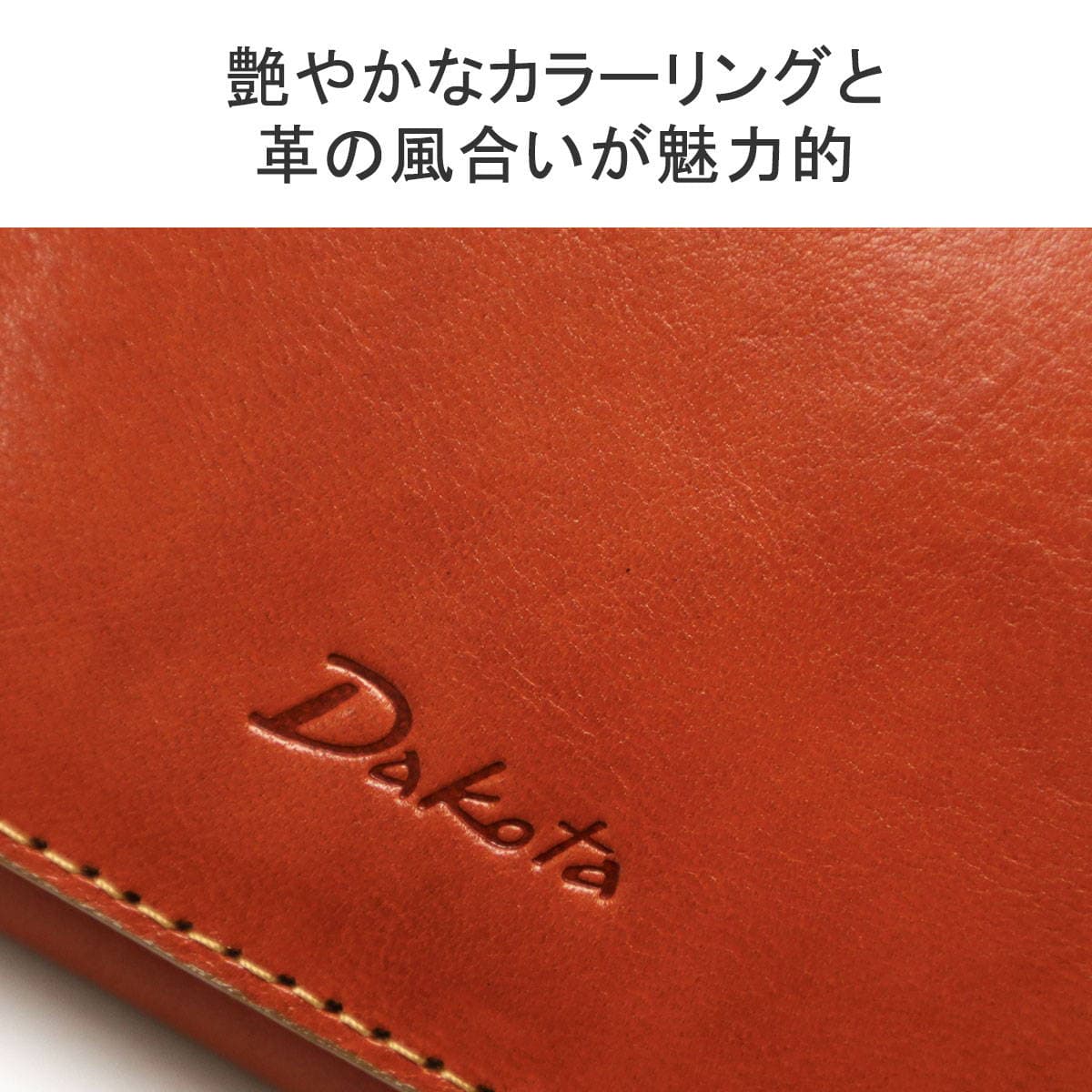 Dakota ダコタ バンビーナ 二つ折り財布 0030834｜【正規販売店】カバン・小物の専門店のギャレリアモール