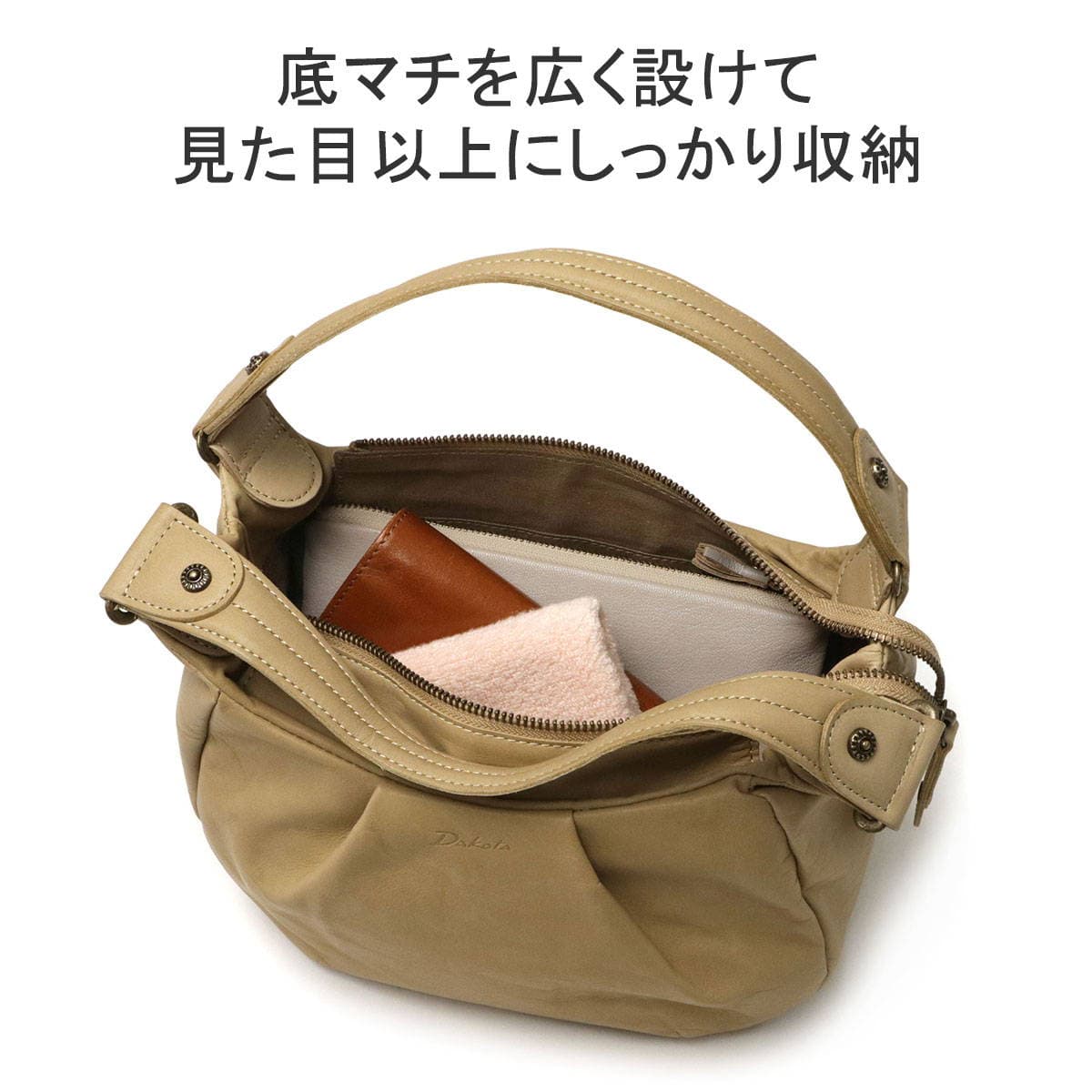 Dakota ダコタ マルメロ トートバッグ 1034610｜【正規販売店】カバン・小物の専門店のギャレリアモール