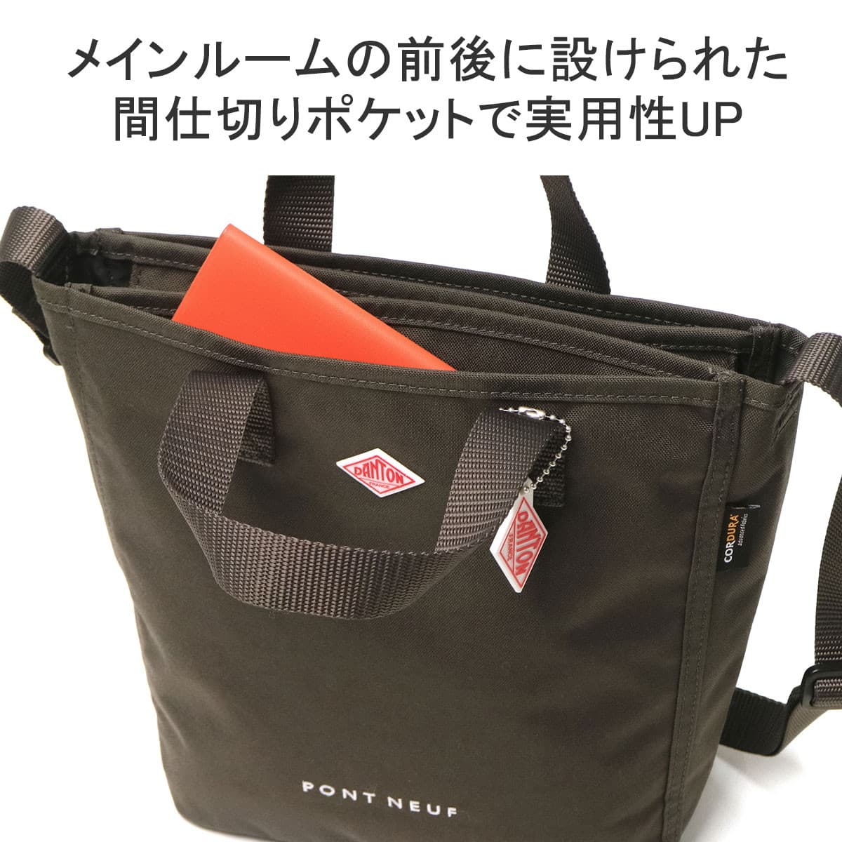 DANTON ダントン CORDURA CANVAS 2WAY TOTE BAG トートバッグ PONT  NEUF｜【正規販売店】カバン・小物の専門店のギャレリアモール