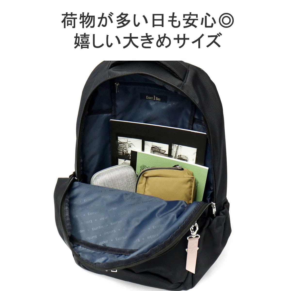 EASTBOY イーストボーイ プランタン リュックサック 28L EBA28｜【正規