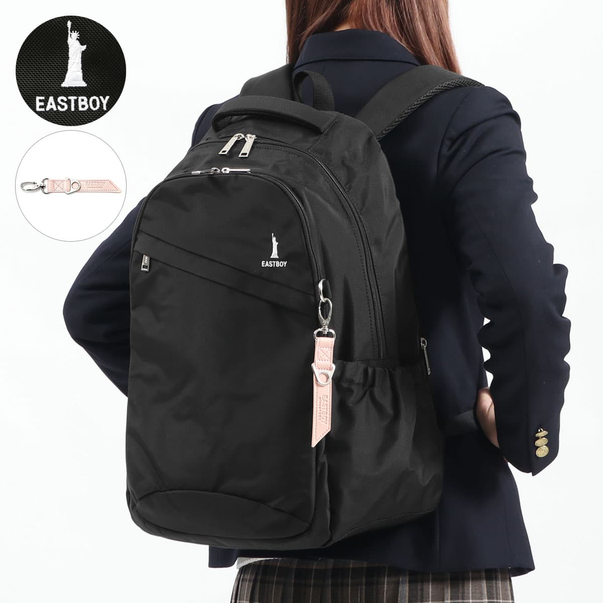 EASTBOY イーストボーイ プランタン リュックサック 28L EBA28