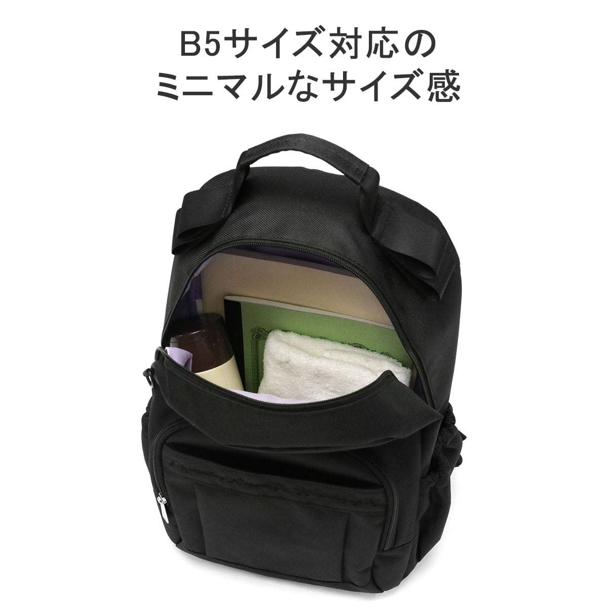 EASTBOY イーストボーイ サラ リュック キッズ 15L EBA81｜【正規販売店】カバン・小物の専門店のギャレリアモール