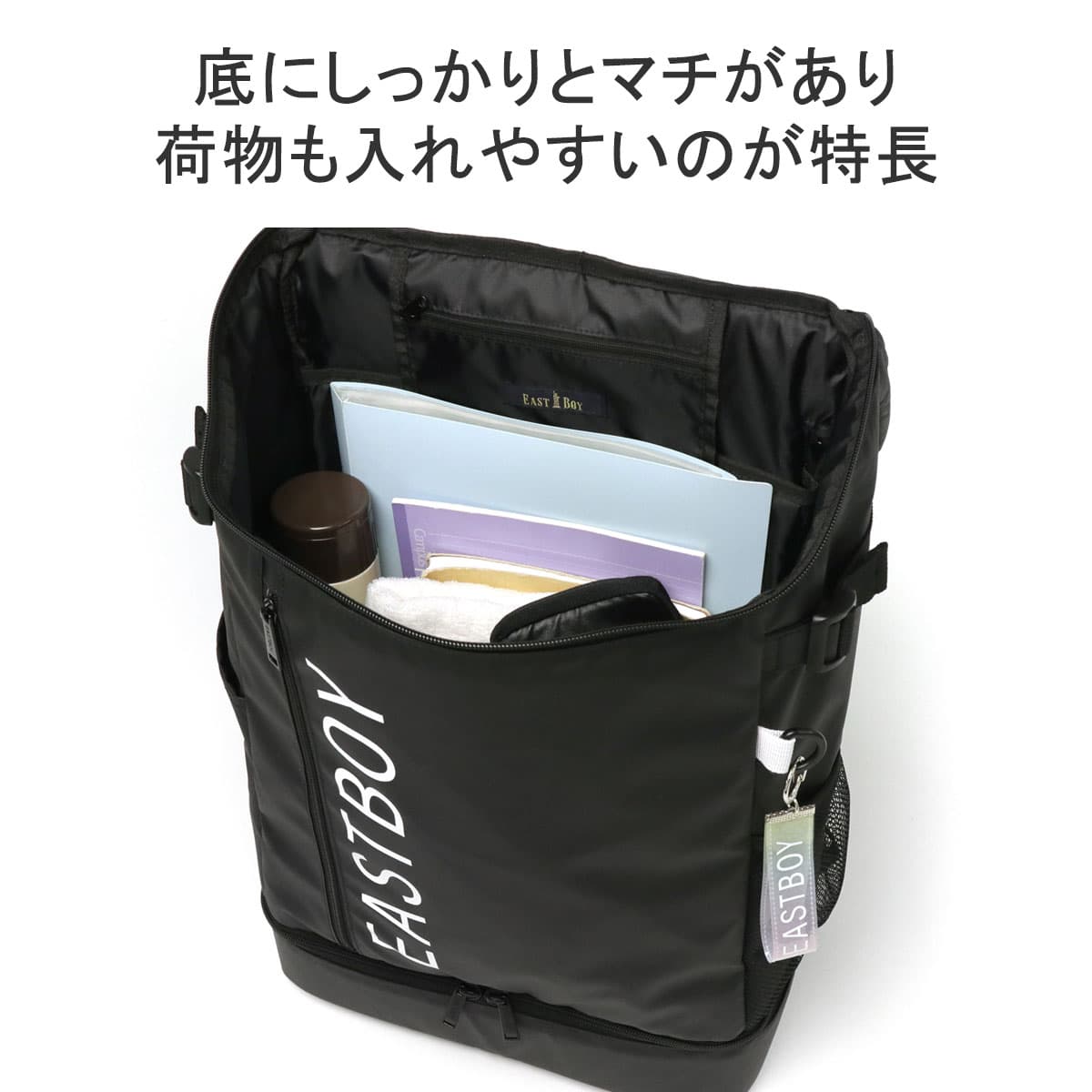 EASTBOY イーストボーイ スクール リュックサック 32L EBA89｜【正規販売店】カバン・小物の専門店のギャレリアモール