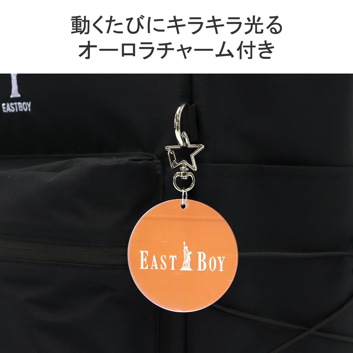 EASTBOY イーストボーイ キャンドル リュック 32L EBA90｜【正規販売店