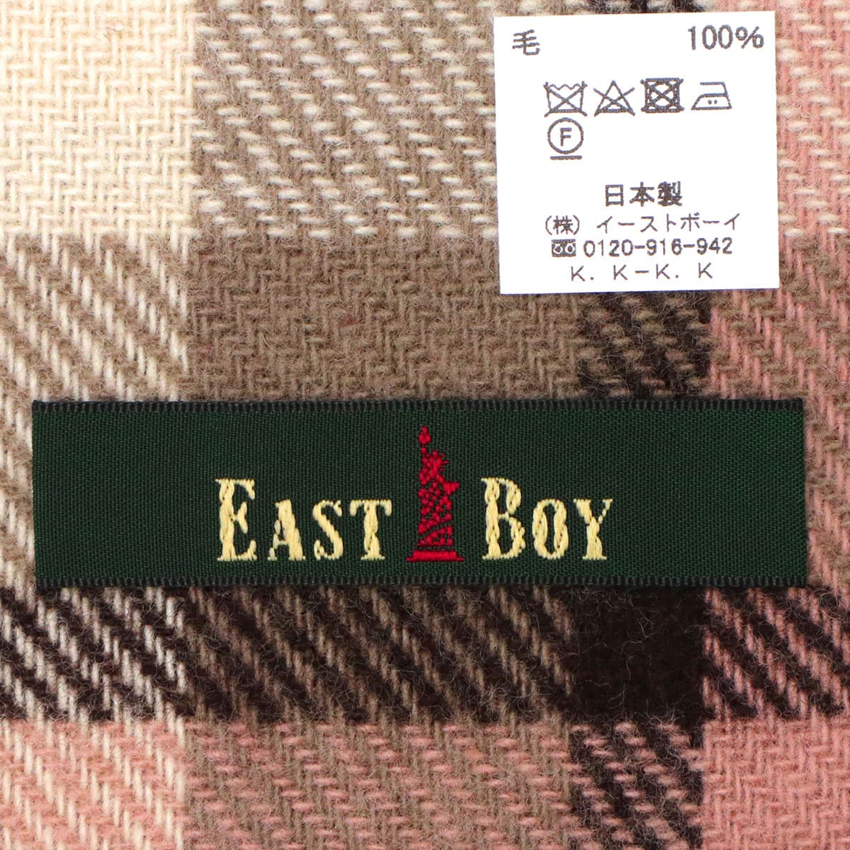 EASTBOY イーストボーイ チェック マフラー 1209617｜【正規販売店