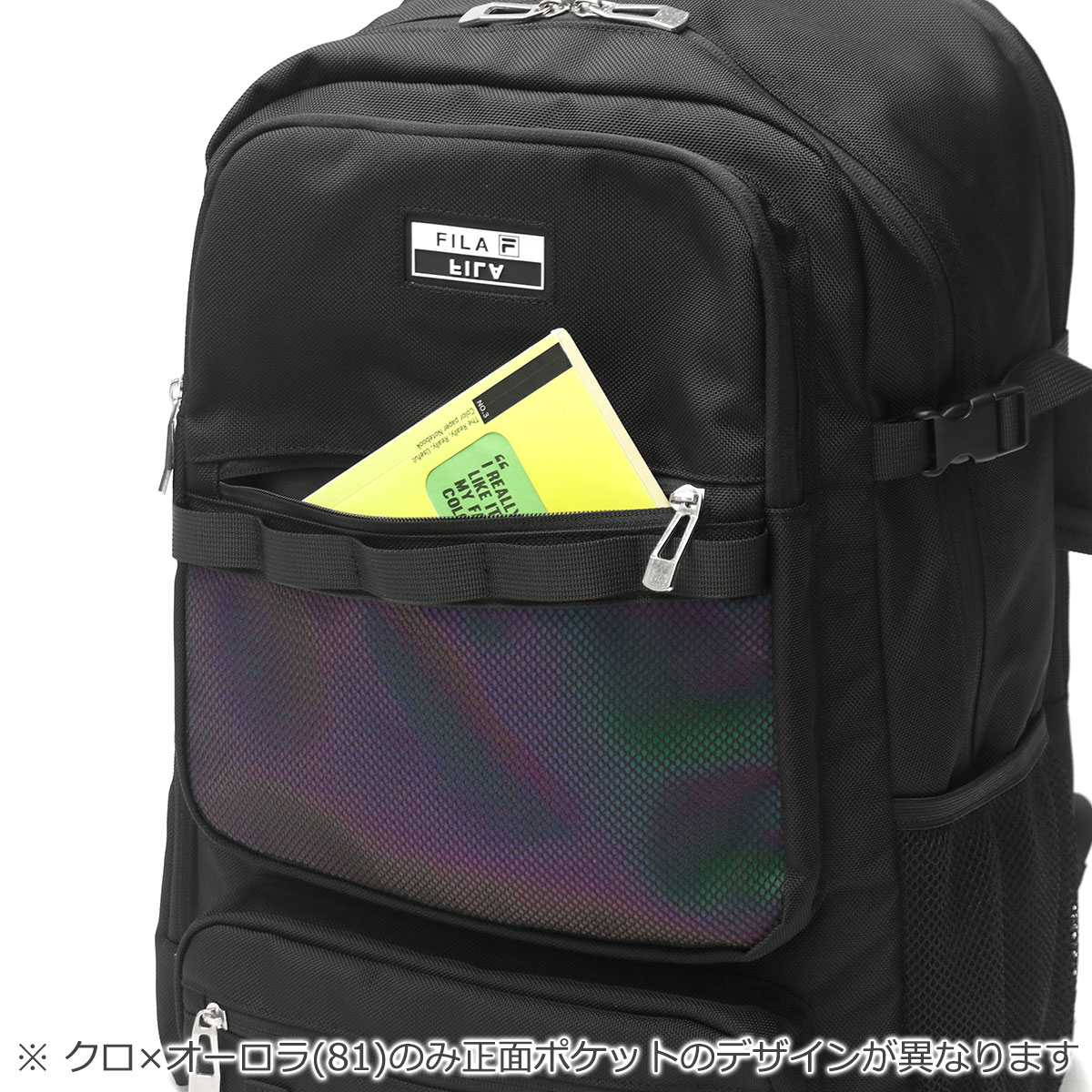 FILA フィラ ユニバース デイパック 30L 7765｜【正規販売店】カバン