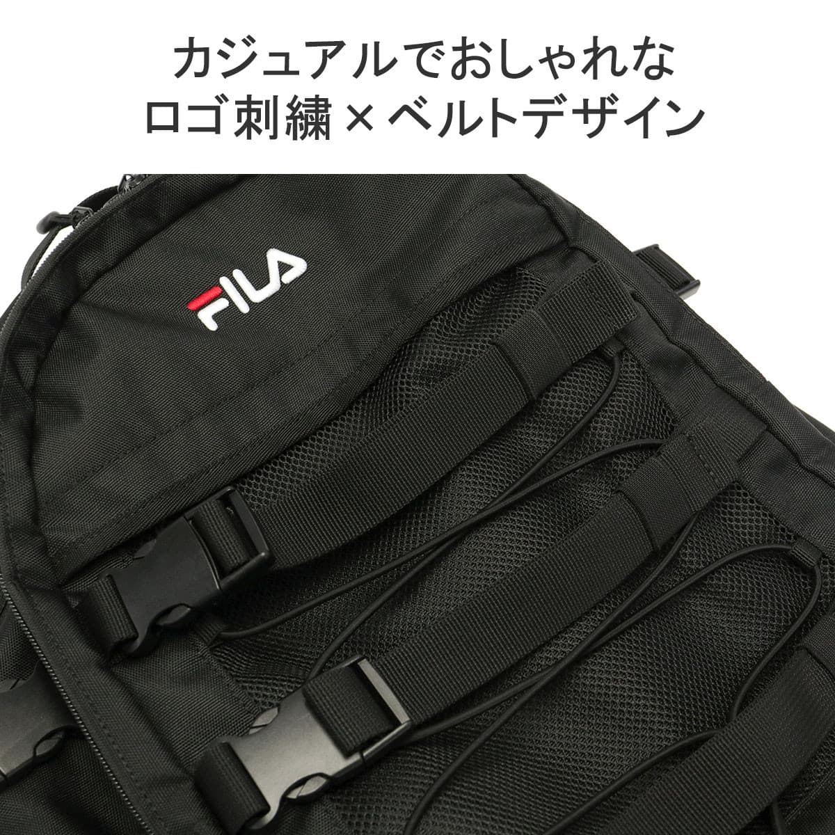 当店限定モデル】 FILA フィラ リュックサック 25L 7820｜【正規販売店