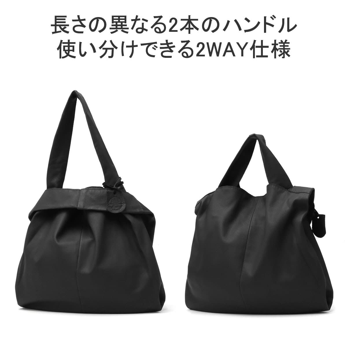 REN レン bare 2wayレジブクロS GOAT トートバッグ 1-11-13601｜【正規販売店】カバン・小物の専門店のギャレリアモール