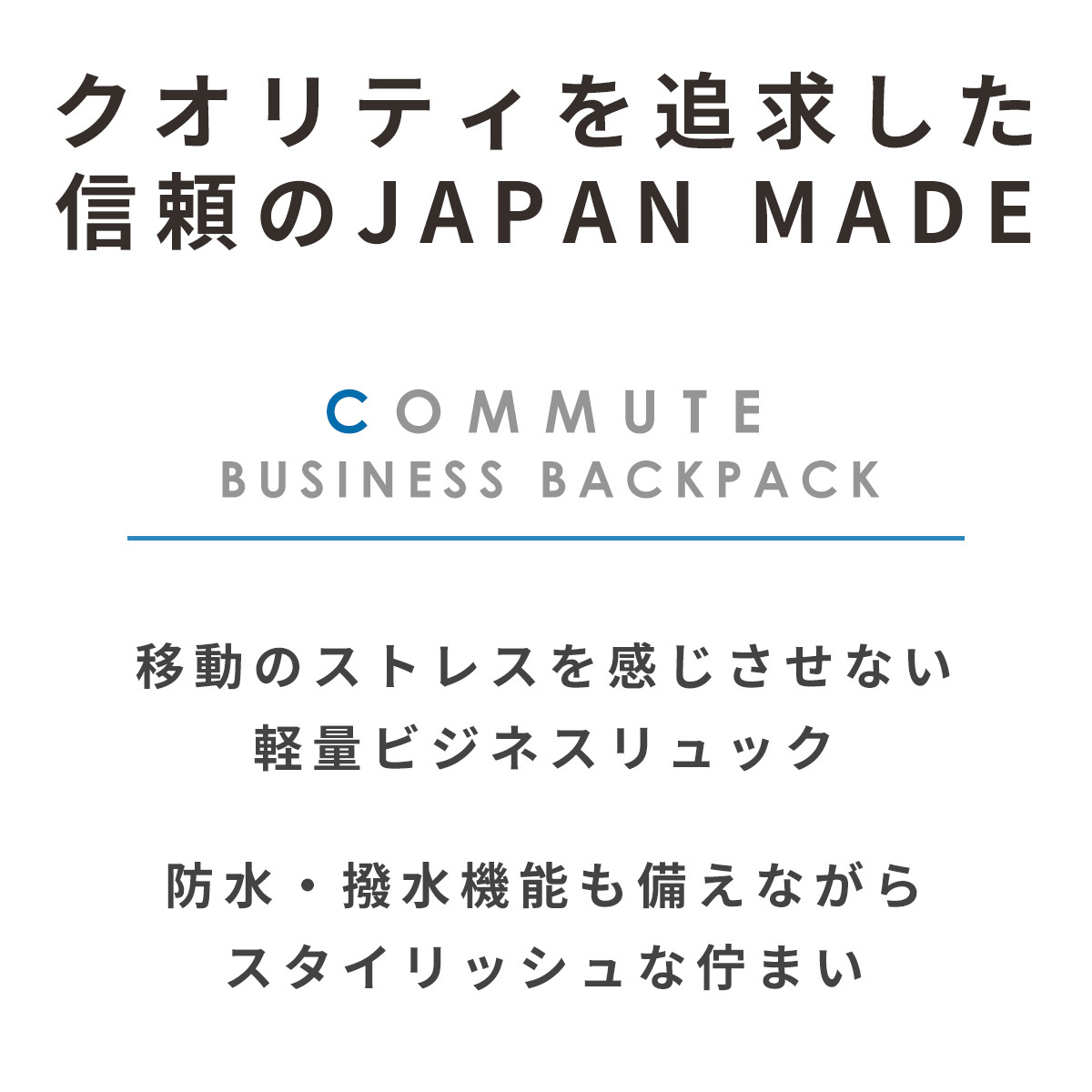 G1990 COMMUTE 3WAY ブリーフケース リュックサック バッグ ビジネス