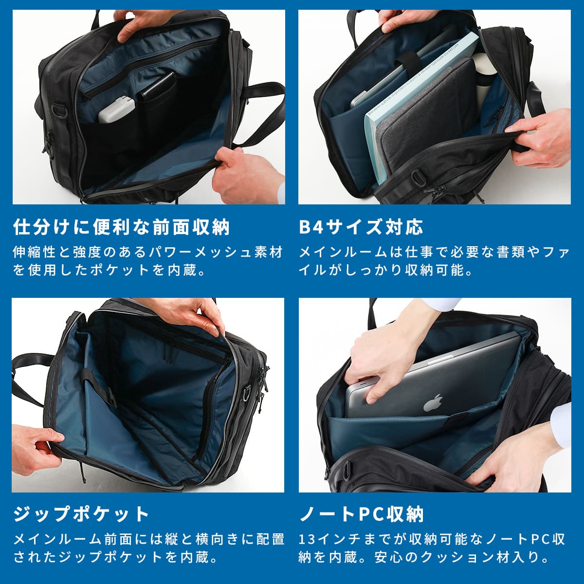 SET購入でお得】G1990 COMMUTE コミュート ビジネスバッグ 3WAY