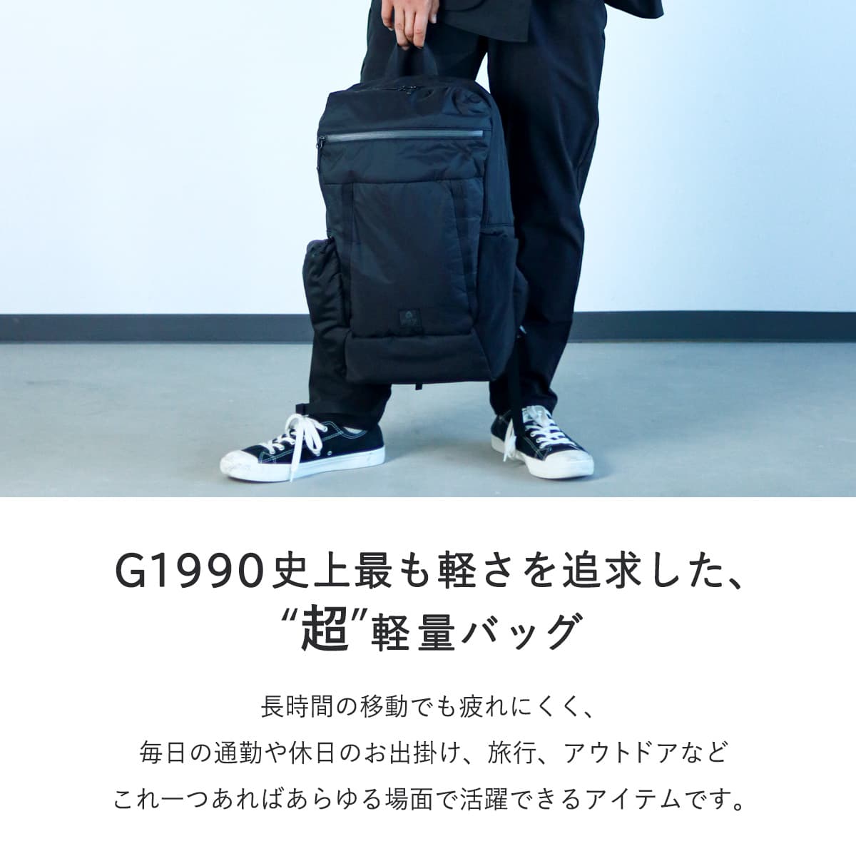 G1990 LUSTER ラスター BACKPACK リュック ジーイチキュウキュウゼロ