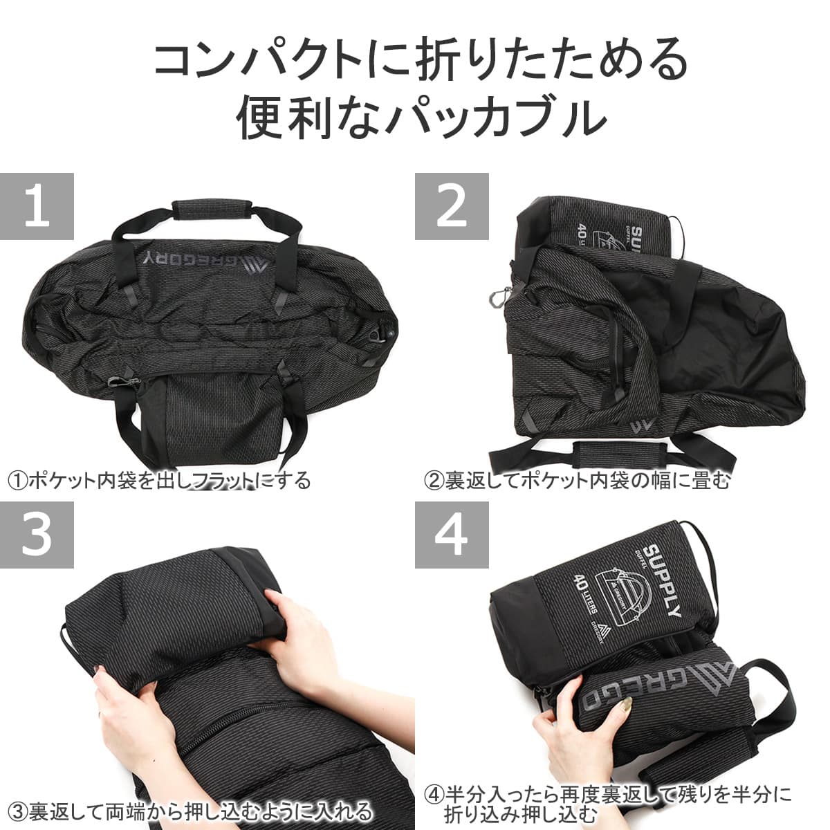 日本正規品】GREGORY グレゴリー サプライ40 ボストンバッグ 40L｜【正規販売店】カバン・小物の専門店のギャレリアモール