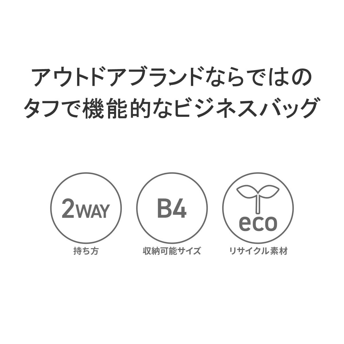 日本正規品】GREGORY グレゴリー コミュート3ウェイ ブリーフケース 20L｜【正規販売店】カバン・小物の専門店のギャレリアモール