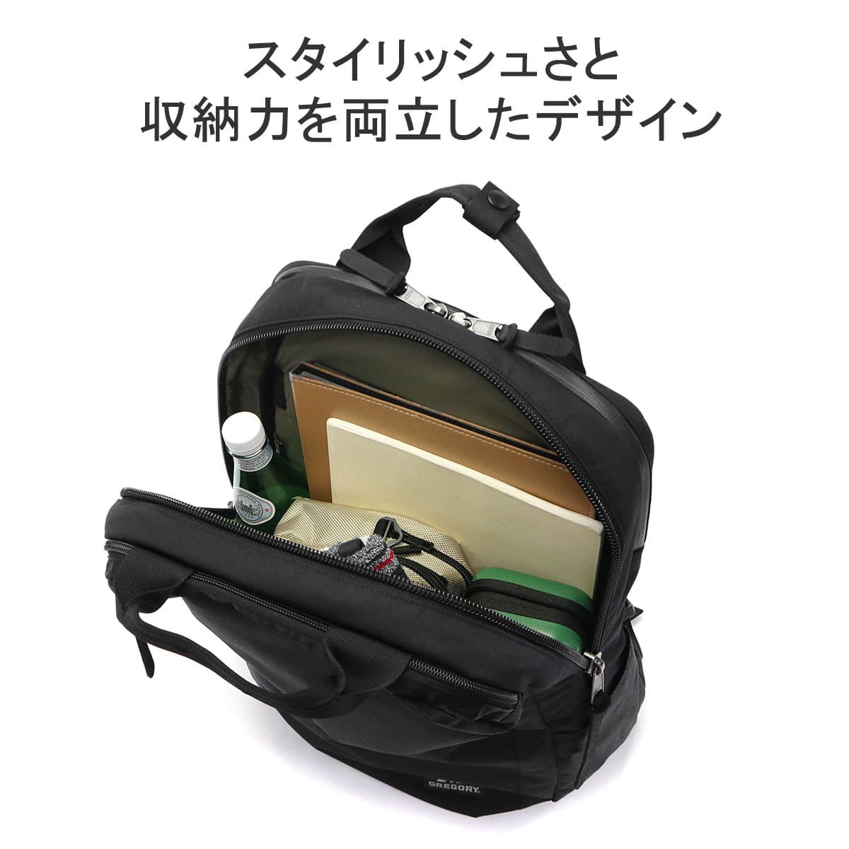 日本正規品】GREGORY グレゴリー カバートソリッドデイ ビジネス