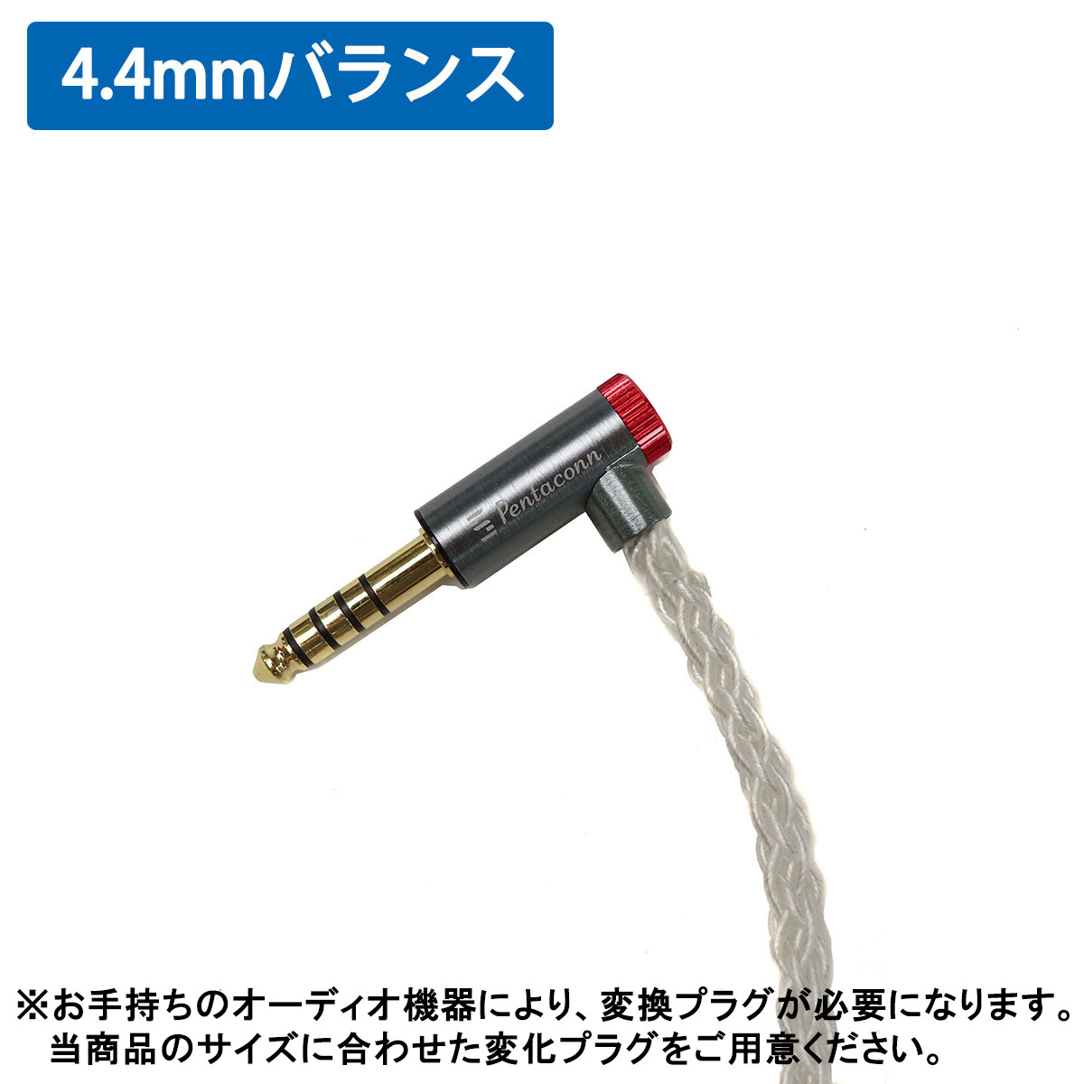 1年保証】【受注生産商品】intime アンティーム 翔 SHOW イヤホン リケーブルモデル 4.4mm プラグ｜【正規販売店】カバン・小物の専門店のギャレリアモール