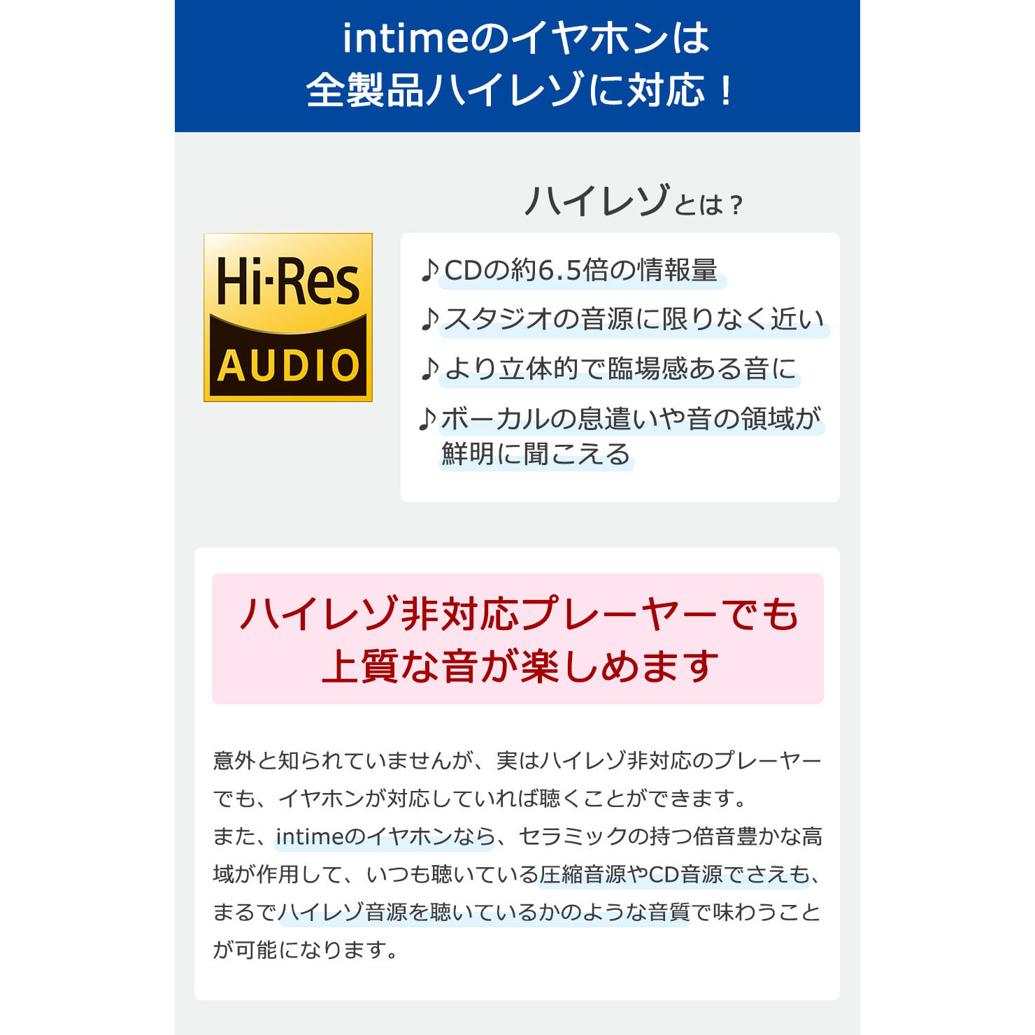 1年保証】intime アンティーム 碧 Ti3 Edition2 2.5mmバランス