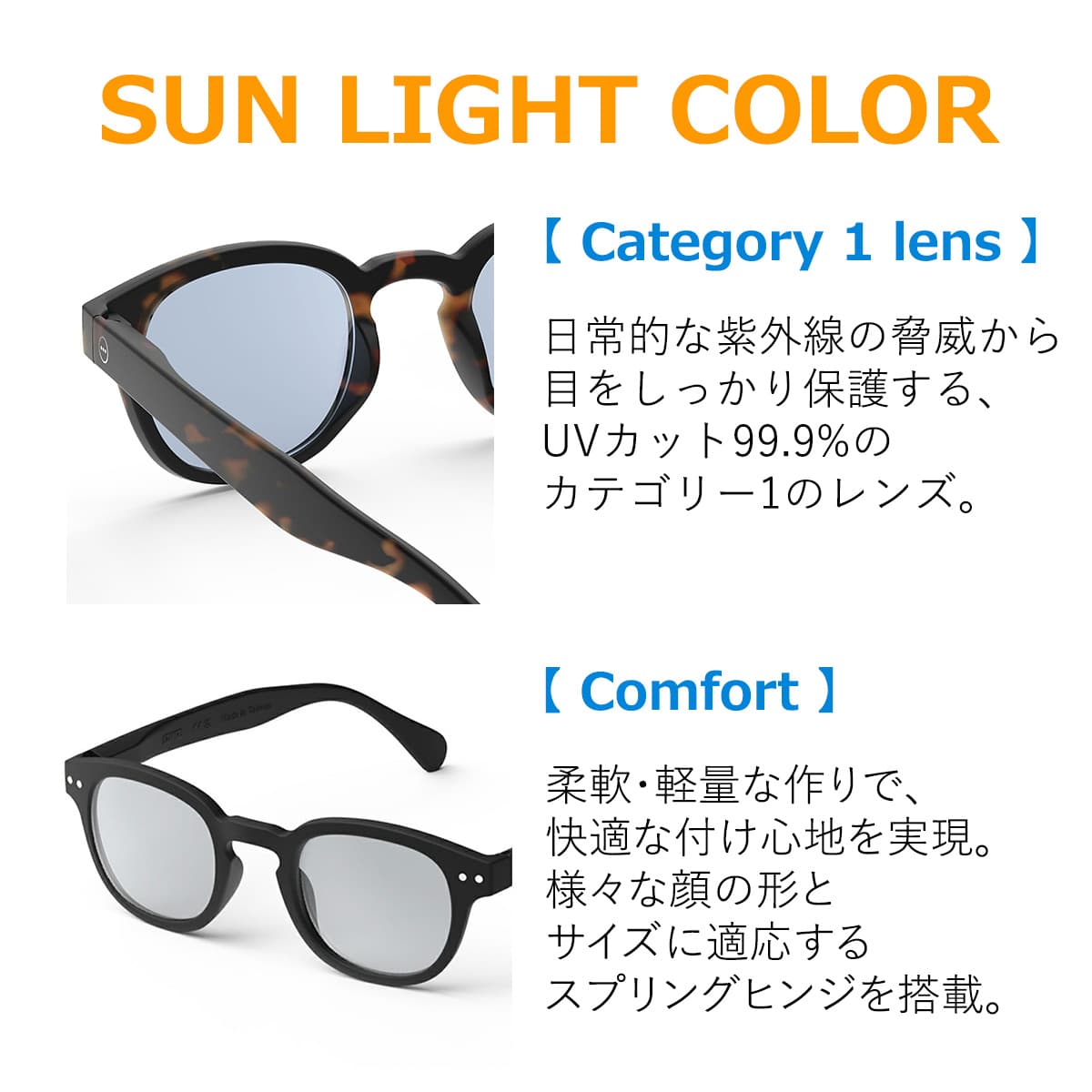 IZIPIZI イジピジ SUN Light Color #C Retro square サングラス