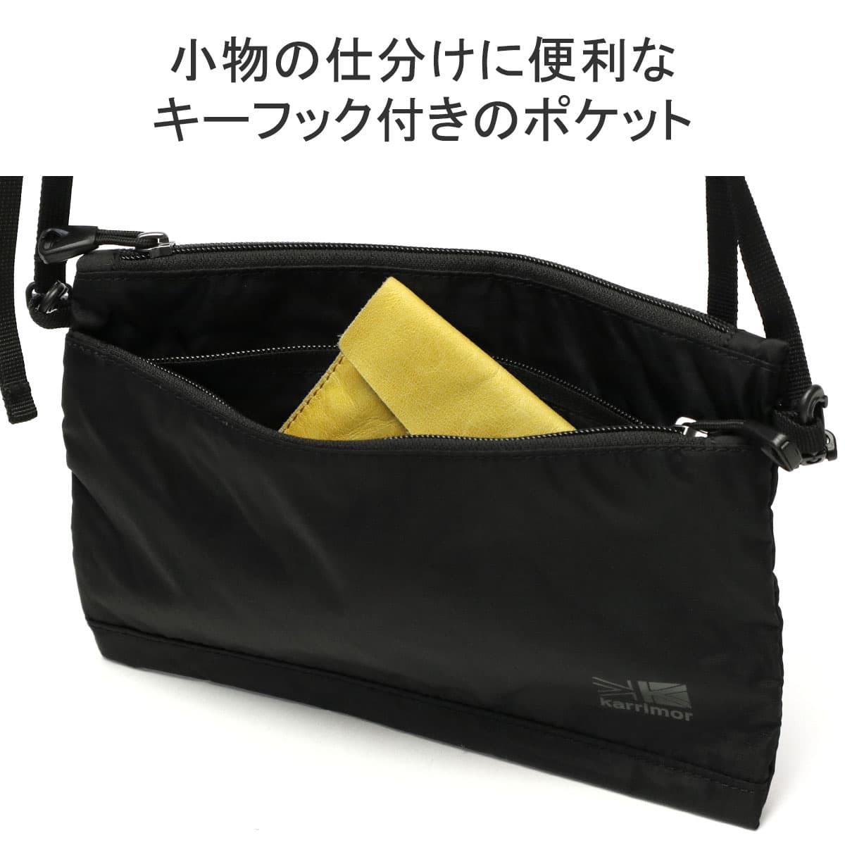 メール便】karrimor カリマー TC sacoche pouch TCサコッシュポーチ 1.5L サコッシュ 501067｜【正規販売店】カバン・ 小物の専門店のギャレリアモール