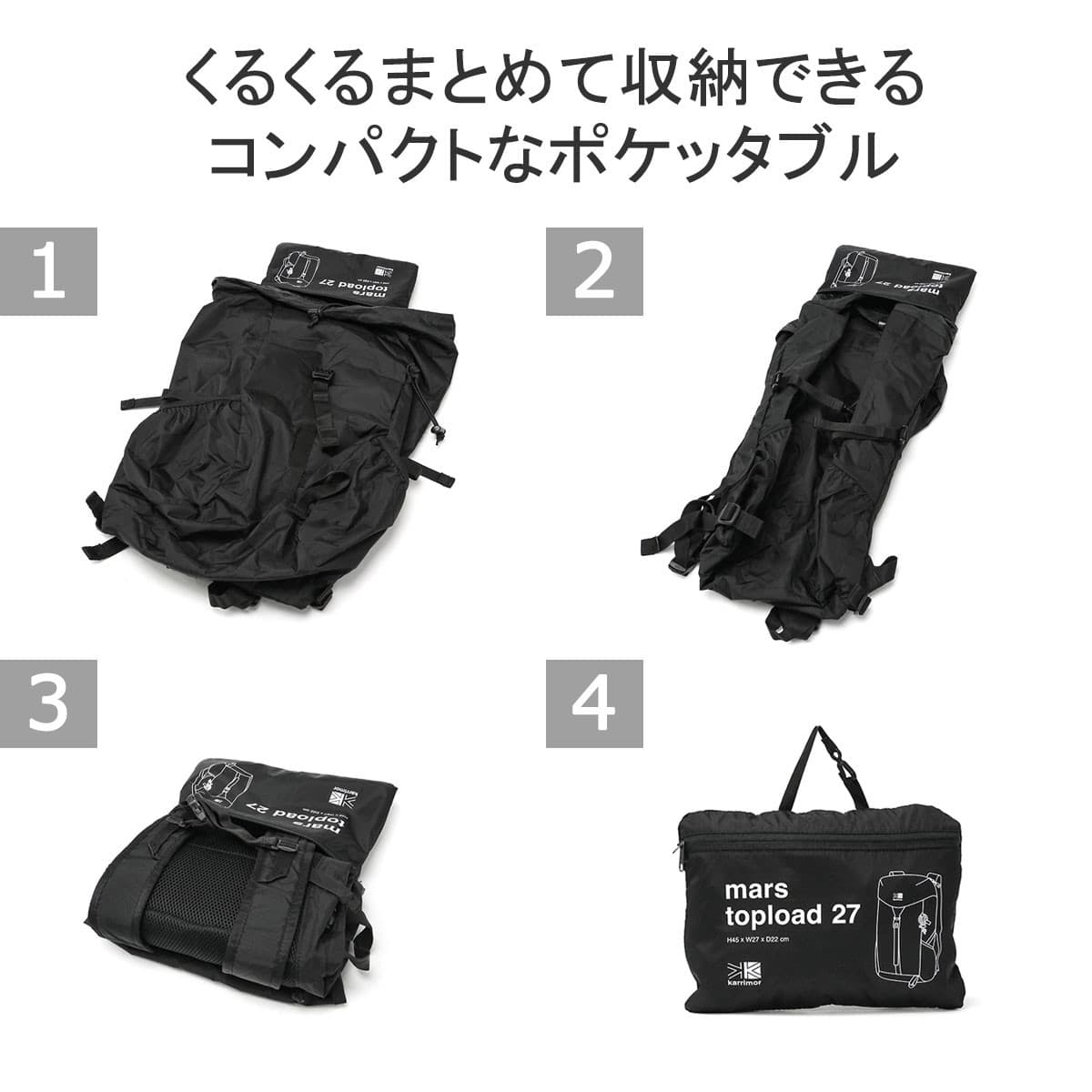 karrimor カリマー mars top load 27 マース トップ ロード 27