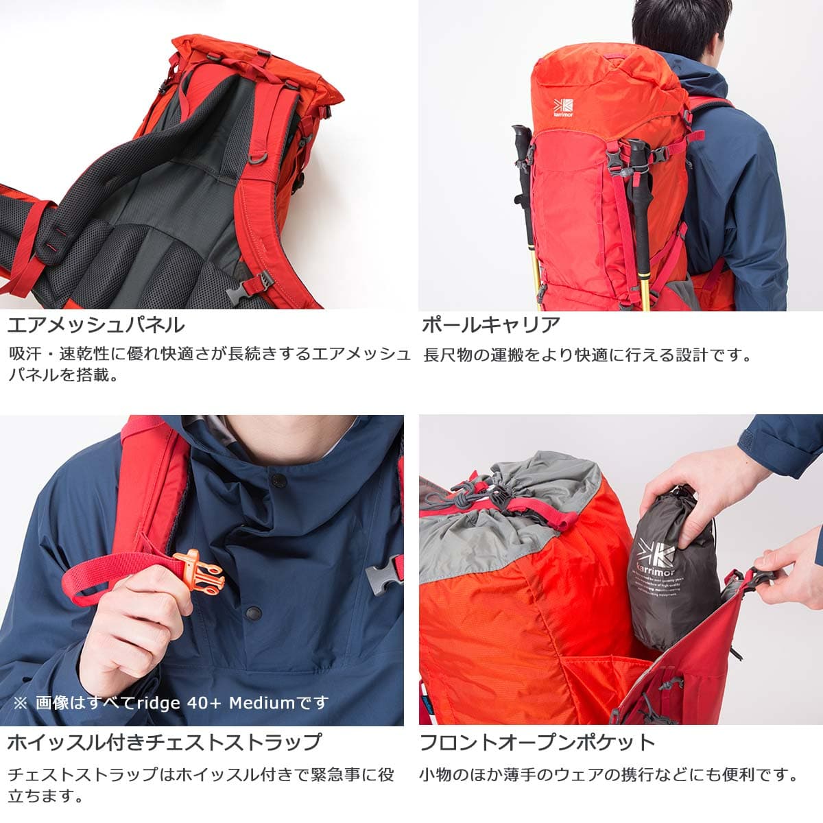 karrimor カリマー ridge 40+ Medium 40L リュックサック 501097