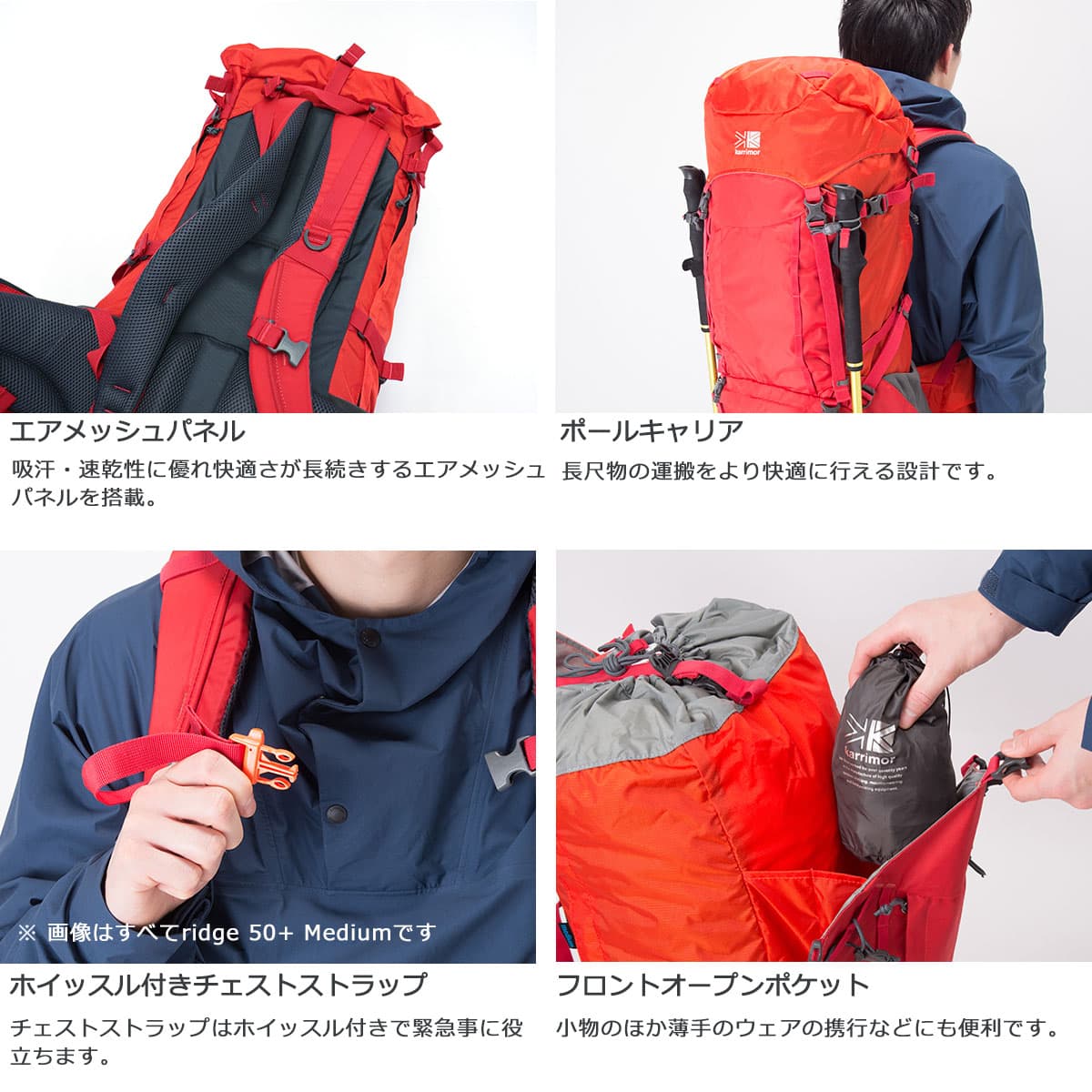 karrimor カリマー ridge 50+ Large 50L リュックサック 501095